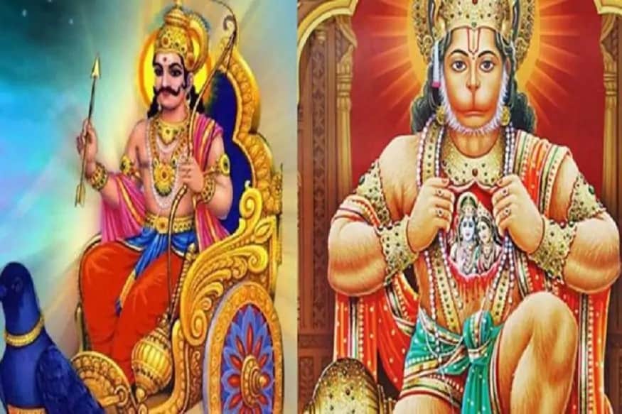 ધર્મ ભક્તિ ડેસ્ક: આમ તો દરેક દિવસમાં માટે અલગ અલગ માન્યતા છે. અને દરેક દિવસનું મહત્વ પણ અલગ અલગ હોય છે. રવિવારથી શનિવાર સુધીમાં કોઈને કોઈ દેવી-દેવતાઓનું મહત્વ રહેલું છે. ત્યારે શનિવારે શનિદેવ અને હનુમાન દાદાનો દિવસ માનવામાં આવે છે. આ દિવસે શું કરવું જોઈએ અને કેવી રીતે કરવું જોઈએ તે અમે આપને જણાવીયે. આ ઉપાયથી આપની બધી જ મનોકામનાઓ પૂર્ણ કરી શકો છો. ધર્મ ભક્તિ ડેસ્ક: આમ તો દરેક દિવસમાં માટે અલગ અલગ માન્યતા છે. અને દરેક દિવસનું મહત્વ પણ અલગ અલગ હોય છે. રવિવારથી શનિવાર સુધીમાં કોઈને કોઈ દેવી-દેવતાઓનું મહત્વ રહેલું છે. ત્યારે શનિવારે શનિદેવ અને હનુમાન દાદાનો દિવસ માનવામાં આવે છે. આ દિવસે શું કરવું જોઈએ અને કેવી રીતે કરવું જોઈએ તે અમે આપને જણાવીયે. આ ઉપાયથી આપની બધી જ મનોકામનાઓ પૂર્ણ કરી શકો છો.