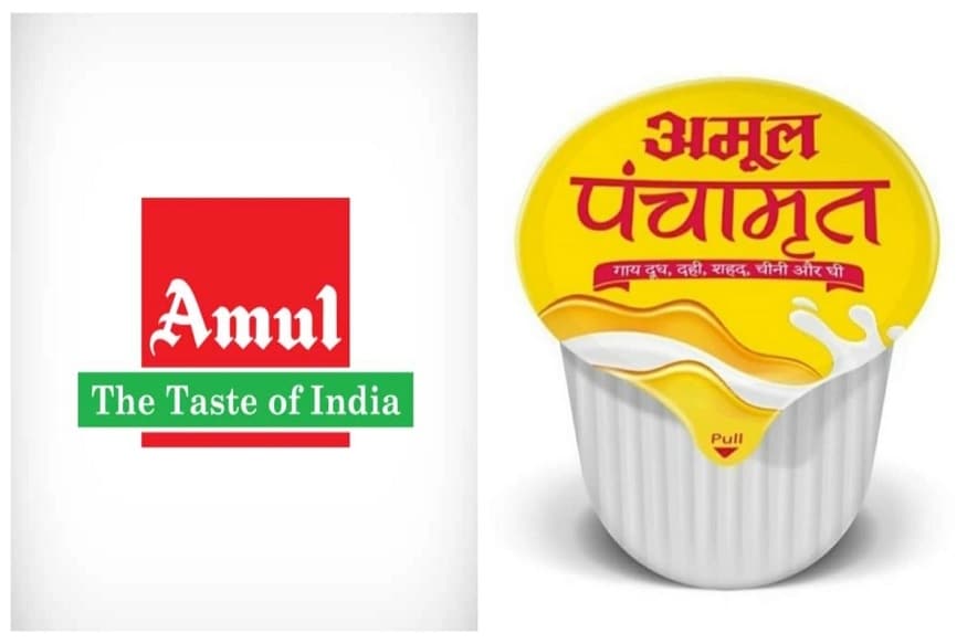 પંચામૃત પણ રજૂ કરી ચૂક્યું છે અમૂલઃ જુલાઈમાં Amulએ પંચામૃત (Panchamrit) લોન્ચ કર્યું હતું. પંચામૃત 5 સામગ્રીઓ- મધ, ખાંડ, દહી, ગાયનું દૂધ અને ઘીનું મિશ્રણ હોય છે. અમૂલ પંચામૃતનું વેચાણ 10 એમએલ સિંગલ સર્વ પેકમાં થઈ રહ્યું છે. પંચામૃત પણ રજૂ કરી ચૂક્યું છે અમૂલઃ જુલાઈમાં Amulએ પંચામૃત (Panchamrit) લોન્ચ કર્યું હતું. પંચામૃત 5 સામગ્રીઓ- મધ, ખાંડ, દહી, ગાયનું દૂધ અને ઘીનું મિશ્રણ હોય છે. અમૂલ પંચામૃતનું વેચાણ 10 એમએલ સિંગલ સર્વ પેકમાં થઈ રહ્યું છે.