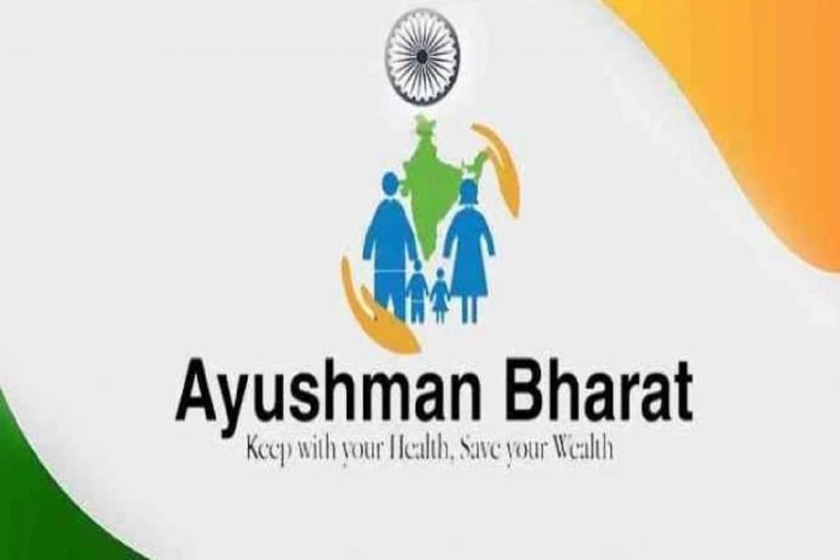 નેશનલ હેલ્થ ઓથોરિટીએ (NHA)કહ્યું કે આ યોજનાનું ક્ષેત્ર વધારવાથી સૌથી વધુ ફાયદો ઇનફોર્મલ સેક્ટરમાં કામ કરવાવાળા લોકોને મળશે, જે અત્યાર સુધી કોઈ પણ હેલ્થ ઈન્સ્યોરન્સ સ્કીમથી દુર હતા. ઈનફોર્મલ સેક્ટરમાં કામ કરતા લોકો સિવાય આ યોજના દ્વારા સ્વરોજગાર (self-employed) કરવા વાળા, MSMEસેક્ટરમાં કામ કરવાવાળા અને મધ્યમ વર્ગીય ખેડૂતોને લાભ મળશે. (પ્રતિકાત્મક તસવીર) નેશનલ હેલ્થ ઓથોરિટીએ (NHA)કહ્યું કે આ યોજનાનું ક્ષેત્ર વધારવાથી સૌથી વધુ ફાયદો ઇનફોર્મલ સેક્ટરમાં કામ કરવાવાળા લોકોને મળશે, જે અત્યાર સુધી કોઈ પણ હેલ્થ ઈન્સ્યોરન્સ સ્કીમથી દુર હતા. ઈનફોર્મલ સેક્ટરમાં કામ કરતા લોકો સિવાય આ યોજના દ્વારા સ્વરોજગાર (self-employed) કરવા વાળા, MSMEસેક્ટરમાં કામ કરવાવાળા અને મધ્યમ વર્ગીય ખેડૂતોને લાભ મળશે. (પ્રતિકાત્મક તસવીર)