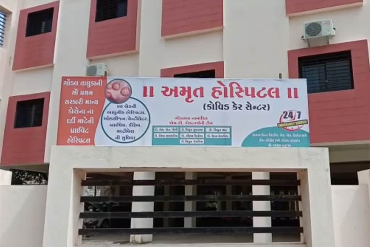 હૉસ્પિટલના તબીબ ડો.પિયુષ સુખવાલાના જણાવ્યા મુજબ હૉસ્પિટલનો પેરા મેડિકલ સ્ટાફ નાસી જતાં હૉસ્પિટલ બંધ કરાઇ છે. સ્ટાફની વ્યવસ્થા થશે તો હૉસ્પિટલ ફરી શરૂ કરવામાં આવશે. હૉસ્પિટલમાં દાખલ કરાયેલા કોરોના દર્દીઓને નોર્મલ સ્થિતિ થતાં રજા આપી દેવામાં આવી છે. જોકે, ત્રણ દિવસ પહેલાં હૉસ્પિટલમાં સારવાર દરમિયાન બે વૃદ્ધનાં મૃત્યું થતાં ઉહાપોહ થવાં પામ્યો હતો. હૉસ્પિટલના તબીબ ડો.પિયુષ સુખવાલાના જણાવ્યા મુજબ હૉસ્પિટલનો પેરા મેડિકલ સ્ટાફ નાસી જતાં હૉસ્પિટલ બંધ કરાઇ છે. સ્ટાફની વ્યવસ્થા થશે તો હૉસ્પિટલ ફરી શરૂ કરવામાં આવશે. હૉસ્પિટલમાં દાખલ કરાયેલા કોરોના દર્દીઓને નોર્મલ સ્થિતિ થતાં રજા આપી દેવામાં આવી છે. જોકે, ત્રણ દિવસ પહેલાં હૉસ્પિટલમાં સારવાર દરમિયાન બે વૃદ્ધનાં મૃત્યું થતાં ઉહાપોહ થવાં પામ્યો હતો.