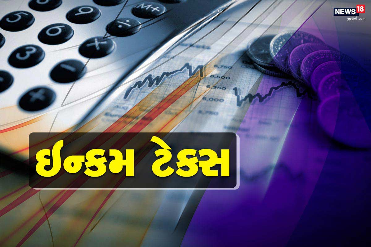 સરળ શબ્દોમાં કહીએ તો અનેકવાર આરોપ લાગે છે કે આરોપી નોટિસ મળ્યા બાદ ઇન્કમ ટેક્સ ઑફિસ પહોંચીને કોઈ અધિકારી કે કર્મચારી સાથે ડીલ કરી લેતો હોય છે. આ રીતે ભ્રષ્ટાચાર આચરવામાં આવે છે. આથી હંમેશ માટે ભ્રષ્ટાચારને ખતમ કરવા માટે ટેક્સ મામલામાં હવે અસેસમેન્ટ ઑફિસરને મળવાની જરૂર નહીં રહે. સરળ શબ્દોમાં કહીએ તો અનેકવાર આરોપ લાગે છે કે આરોપી નોટિસ મળ્યા બાદ ઇન્કમ ટેક્સ ઑફિસ પહોંચીને કોઈ અધિકારી કે કર્મચારી સાથે ડીલ કરી લેતો હોય છે. આ રીતે ભ્રષ્ટાચાર આચરવામાં આવે છે. આથી હંમેશ માટે ભ્રષ્ટાચારને ખતમ કરવા માટે ટેક્સ મામલામાં હવે અસેસમેન્ટ ઑફિસરને મળવાની જરૂર નહીં રહે.
