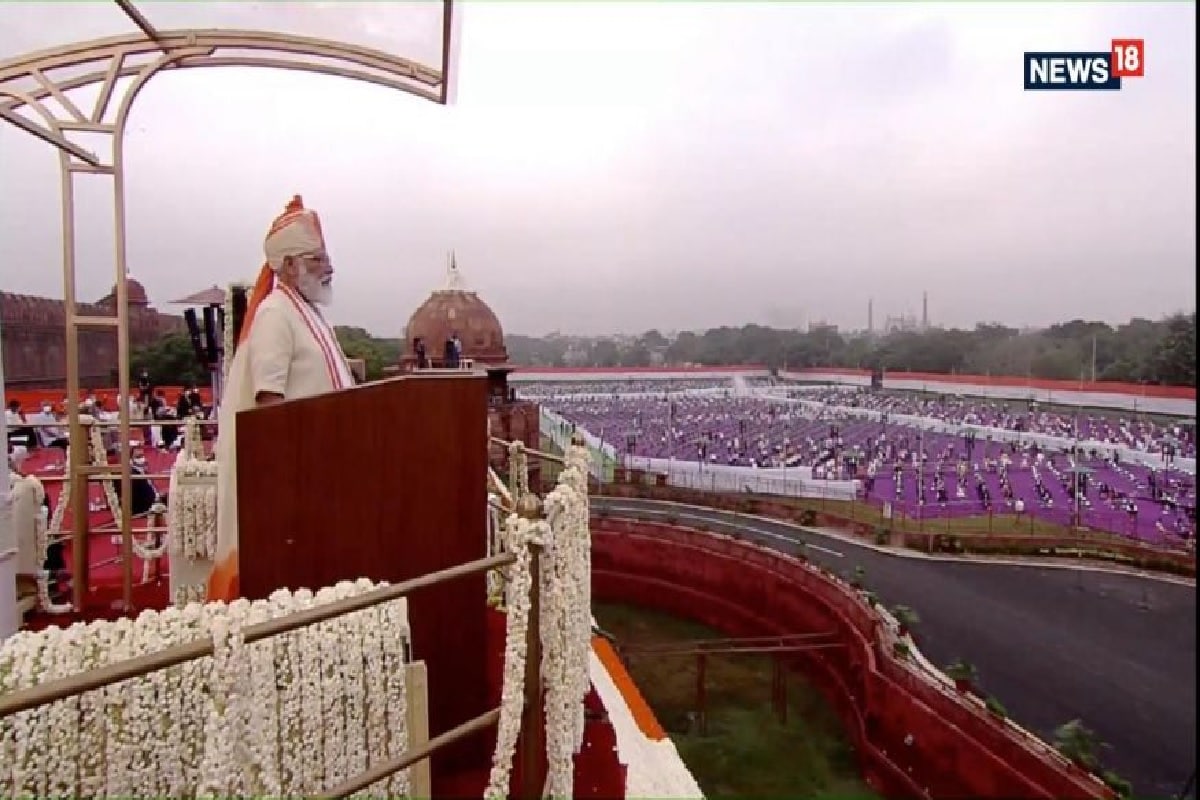 ભારત દેશ, આજે તેનો 74માં સ્વતંત્રતા દિવસ (74th Independence Day) ઉજવી રહ્યા છે. નવી દિલ્હી ખાતે વડાપ્રધાન નરેન્દ્ર મોદી (Prime Minister Narendra Modi) આજે લાલ કિલ્લા (Red Fort) પરથી સાતમી વખત સ્વતંત્રતા દિનની (Independence day 2020) ઉજવણી નિમિત્તે ધ્વજ ફરકાવ્યો હતો. અને દેશને સંબોધિત કર્યા હતા. ભારત દેશ, આજે તેનો 74માં સ્વતંત્રતા દિવસ (74th Independence Day) ઉજવી રહ્યા છે. નવી દિલ્હી ખાતે વડાપ્રધાન નરેન્દ્ર મોદી (Prime Minister Narendra Modi) આજે લાલ કિલ્લા (Red Fort) પરથી સાતમી વખત સ્વતંત્રતા દિનની (Independence day 2020) ઉજવણી નિમિત્તે ધ્વજ ફરકાવ્યો હતો. અને દેશને સંબોધિત કર્યા હતા.