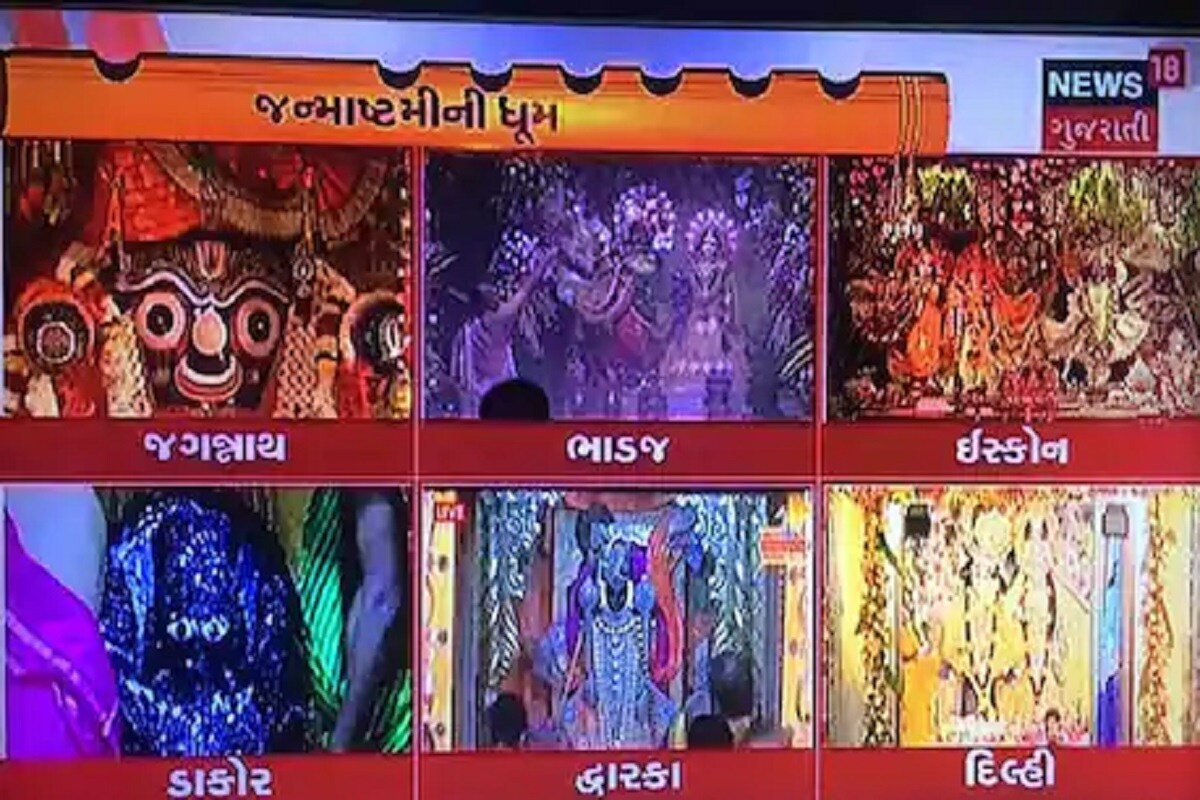 જોકે, કેટલાક મંદિરોમાં અનુષ્ઠાન ઓનલાઈન કરવામાં આવ્યા. ઉત્તર ભારતમાં લોકો પૂરો દિવસ ઉપવાસ રાખે છે, અને મધ્ય રાત્રિએ વિસેષ પૂજા કરે છે. જોકે, કેટલાક મંદિરોમાં અનુષ્ઠાન ઓનલાઈન કરવામાં આવ્યા. ઉત્તર ભારતમાં લોકો પૂરો દિવસ ઉપવાસ રાખે છે, અને મધ્ય રાત્રિએ વિસેષ પૂજા કરે છે.