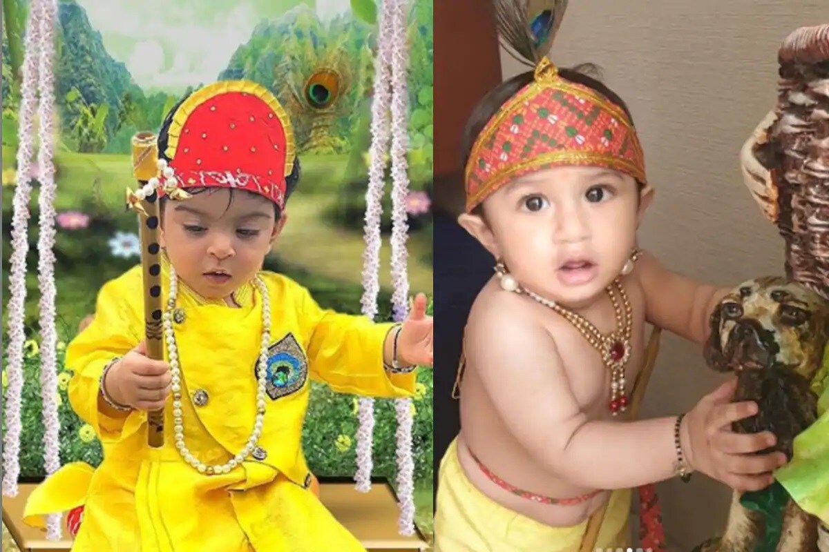 કૃષ્ણ જન્મોત્સવની ધૂમ બધી જગ્યાએ જાવે મળી છે ટીવી સેલેબ્સ પોતાના બાળકોને નાના કૃષ્ણના (janmashtami 2020) રૂપમાં સજાવીને કોરોના મહામારીની વચ્ચે નંદલાલાનો જન્મ ઉત્સવ મનાવી રહ્યા છે. ભગવાન શ્રીકૃષઅણના જન્મદિવસ પર પૂરી દુનિયામાં તેમના ભક્તો ધૂમધૂમથી ઉજવણી કરી રહ્યા છે. આ ખાસ અવસર પર નાના બાળકો રાધા કે કૃષ્ણના વેષમાં સામાન્ય રીતે નજરે પડે છે. ટીવી સેલેબ્સે પણ પોતાના નાનકડા બાળકોને ભગવાન શ્રી કૃષ્ણ અને રાધાના રૂપમાં વિશેષ રીતે તૈયાર કર્યા હતા. ફોટો સભાર - @ijaybhanushali/priyaahujarajda/Instagram કૃષ્ણ જન્મોત્સવની ધૂમ બધી જગ્યાએ જાવે મળી છે ટીવી સેલેબ્સ પોતાના બાળકોને નાના કૃષ્ણના (janmashtami 2020) રૂપમાં સજાવીને કોરોના મહામારીની વચ્ચે નંદલાલાનો જન્મ ઉત્સવ મનાવી રહ્યા છે. ભગવાન શ્રીકૃષઅણના જન્મદિવસ પર પૂરી દુનિયામાં તેમના ભક્તો ધૂમધૂમથી ઉજવણી કરી રહ્યા છે. આ ખાસ અવસર પર નાના બાળકો રાધા કે કૃષ્ણના વેષમાં સામાન્ય રીતે નજરે પડે છે. ટીવી સેલેબ્સે પણ પોતાના નાનકડા બાળકોને ભગવાન શ્રી કૃષ્ણ અને રાધાના રૂપમાં વિશેષ રીતે તૈયાર કર્યા હતા. ફોટો સભાર - @ijaybhanushali/priyaahujarajda/Instagram