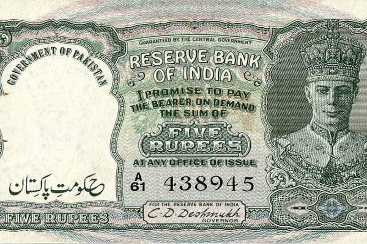 આરબીઆઇએ જુલાઇ 1948 સુધી પાકિસ્તાન અને એપ્રિલ 1947 સુધી મ્યાંમારની સેન્ટ્રલ બેંક તરીકે કામ કર્યું છે. 1 જુલાઇ 1948માં સેન્ટ્રલ બેંક ઓફ પાકિસ્તાને કામકાજ શરૂ કર્યું પછી આરબીઆઇએ પાકિસ્તાનની બેકિંગ સિસ્ટમને ચલાવાનું બંધ કર્યું. આરબીઆઇએ જુલાઇ 1948 સુધી પાકિસ્તાન અને એપ્રિલ 1947 સુધી મ્યાંમારની સેન્ટ્રલ બેંક તરીકે કામ કર્યું છે. 1 જુલાઇ 1948માં સેન્ટ્રલ બેંક ઓફ પાકિસ્તાને કામકાજ શરૂ કર્યું પછી આરબીઆઇએ પાકિસ્તાનની બેકિંગ સિસ્ટમને ચલાવાનું બંધ કર્યું.