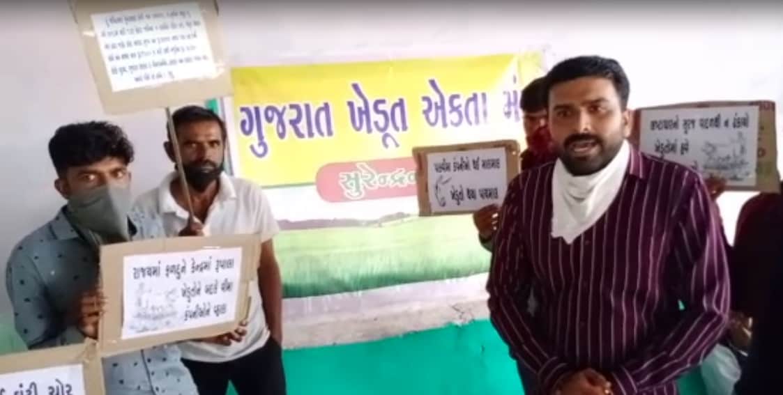 ખેડૂતોએ હાથમાં બેનર લઈને સરકાર સામે અપીલ કરી હતી કે અમે જે પાકના વીમાનું પ્રીમિયમ ભર્યુ છે, અમને તેના પૈસા આપવામાં આવે. ખેડૂતોએ આવી રીતે પાક વીમાના પૈસા માટે જનમાષ્ટમીના પર્વએ જ હવન કર્યો હતો. ખેડૂતોએ હાથમાં બેનર લઈને સરકાર સામે અપીલ કરી હતી કે અમે જે પાકના વીમાનું પ્રીમિયમ ભર્યુ છે, અમને તેના પૈસા આપવામાં આવે. ખેડૂતોએ આવી રીતે પાક વીમાના પૈસા માટે જનમાષ્ટમીના પર્વએ જ હવન કર્યો હતો.