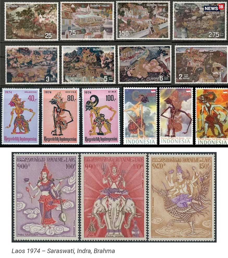 તો 1979 માં ઇસ્ટ જર્મની દ્વારા ભારતીય દેવી દેવતાની પોસ્ટલ ટિકિટ બહાર પાડી હતી. વર્ષે 2016માં થાઈલેન્ડ અને ઇન્ડોનેશિયા સરકારે રામાયણ પણ પોસ્ટલ સ્ટેમ્પ બહાર પડ્યા હતા. 2005 માં થાઈલેન્ડ સરકાર દ્વારા રામ રાવણ અને સીતાના પોસ્ટલ સ્ટેમ્પ બહાર પાડ્યા હતા. 1973 માં અશોકવાટીકા પર ન અપોસ્ટલ સ્ટેમ્પ થાઈલેન્ડ સરકારે બહાર પાડ્યા. 2016 મા ઇન્ડોનેશિયા સરકારે શુગ્રીવ અંગત અને હનુમાન ના પોસ્ટલ સ્ટેમ્પ બહાર પાડ્યા. વર્ષે 1964 માં કમબોડીયા એ હનુમાન નું પોસ્ટલ સ્ટેમ્પ બહાર પાડ્યું હતું. 2004 માં લાઉસ દેશ દ્વારા રામાયણ નું પોસ્ટલ સ્ટેમ્પ બહાર પાડવામાં આવ્યું હતું. તો 1979 માં ઇસ્ટ જર્મની દ્વારા ભારતીય દેવી દેવતાની પોસ્ટલ ટિકિટ બહાર પાડી હતી. વર્ષે 2016માં થાઈલેન્ડ અને ઇન્ડોનેશિયા સરકારે રામાયણ પણ પોસ્ટલ સ્ટેમ્પ બહાર પડ્યા હતા. 2005 માં થાઈલેન્ડ સરકાર દ્વારા રામ રાવણ અને સીતાના પોસ્ટલ સ્ટેમ્પ બહાર પાડ્યા હતા. 1973 માં અશોકવાટીકા પર ન અપોસ્ટલ સ્ટેમ્પ થાઈલેન્ડ સરકારે બહાર પાડ્યા. 2016 મા ઇન્ડોનેશિયા સરકારે શુગ્રીવ અંગત અને હનુમાન ના પોસ્ટલ સ્ટેમ્પ બહાર પાડ્યા. વર્ષે 1964 માં કમબોડીયા એ હનુમાન નું પોસ્ટલ સ્ટેમ્પ બહાર પાડ્યું હતું. 2004 માં લાઉસ દેશ દ્વારા રામાયણ નું પોસ્ટલ સ્ટેમ્પ બહાર પાડવામાં આવ્યું હતું.