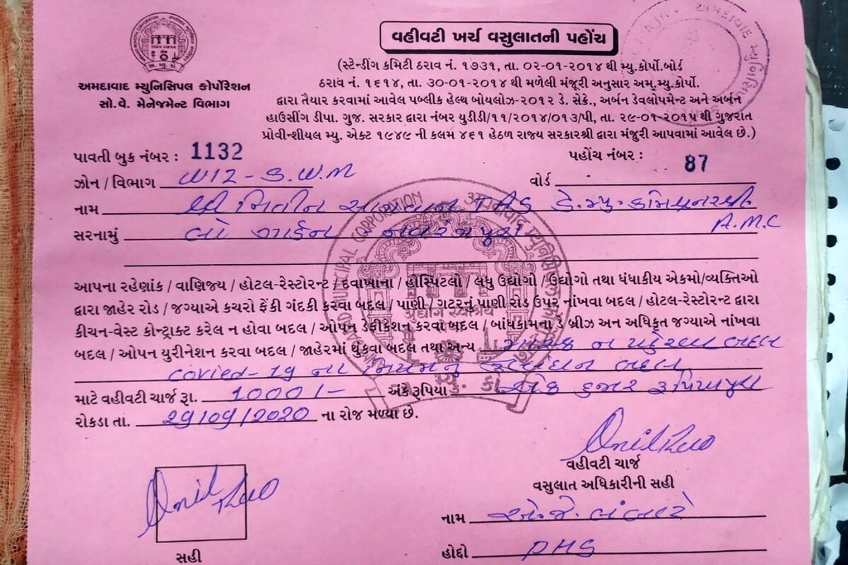 સાંગવાને ઘટનાની જાણકારી પોતાના ટ્વીટર હેન્ડલ પર આપી કે આજે સવારે હું આ કાર્યક્રમમાં હાજર રહ્યો હતો અને અજાણતા જ મારાથી માસ્ક નીચે રહી ગયું હતું. જોકે, આ એક ગંભીર ભૂલ હતી. પરંતુ મને ખુશી છે કે અમદાવાદ મ્યુનિસિપિલ કોર્પોરેશન દ્વારા તેની નોંધ લેવામાં આવી અને મને દંડ ફટકારવામાં આવ્યો. સાંગવાને ઘટનાની જાણકારી પોતાના ટ્વીટર હેન્ડલ પર આપી કે આજે સવારે હું આ કાર્યક્રમમાં હાજર રહ્યો હતો અને અજાણતા જ મારાથી માસ્ક નીચે રહી ગયું હતું. જોકે, આ એક ગંભીર ભૂલ હતી. પરંતુ મને ખુશી છે કે અમદાવાદ મ્યુનિસિપિલ કોર્પોરેશન દ્વારા તેની નોંધ લેવામાં આવી અને મને દંડ ફટકારવામાં આવ્યો.