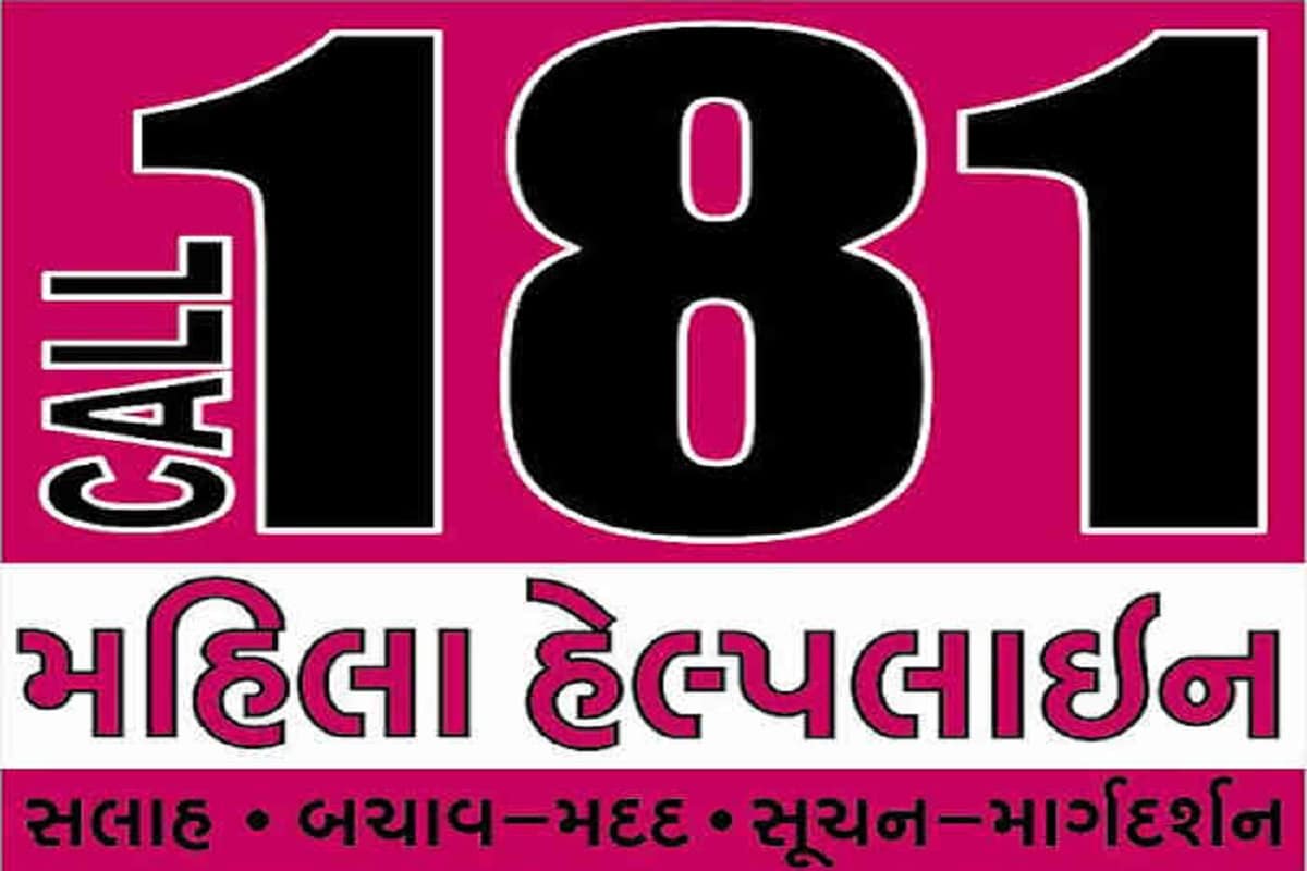 જેના આધારે ગોધરા અભયમની રેસ્ક્યુ ટીમે દોડી જઇ માસી અને ભાણા બંનેનું કાઉન્સિલિંગ કરી બંને વચ્ચેના સંબધનું ભાન કરાવ્યું હતું. ટીમે પ્રેમાવેશમાં આગળ વધી રહેલા માસી અને ભાણાને આગામી સમયમાં ઉભી થનારી પરિસ્થિતિથી વાકેફ કર્યા હતા. અંતે માસી અને ભાણાને પોતાની ભૂલ સમજાઇ હતી અને અહેસાસ થતા બંનેએ પોતાના સબંધ અને મિત્રતા પુરી કરી હતી. અભયમ ટીમે પરિવારને પણ થોડા સમય બાદ બંનેને યોગ્ય પાત્ર સાથે લગ્ન કરાવી આપવા સમજણ આપી હતી. આમ અસરકારક કાઉન્સિલિંગ દ્વારા માસી અને ભાણાને સમજાવવામાં સફળતા મળી હતી. એક વિધવા સ્ત્રીના પરિવારની મદદ કરી સામાજિક ઈજ્જત બચાવવામાં અભયમ ટીમ દેવદૂત સાબિત થતાં પરિવારે ટીમનો આભાર માન્યો હતો. (પ્રતિકાત્મક તસવીર) જેના આધારે ગોધરા અભયમની રેસ્ક્યુ ટીમે દોડી જઇ માસી અને ભાણા બંનેનું કાઉન્સિલિંગ કરી બંને વચ્ચેના સંબધનું ભાન કરાવ્યું હતું. ટીમે પ્રેમાવેશમાં આગળ વધી રહેલા માસી અને ભાણાને આગામી સમયમાં ઉભી થનારી પરિસ્થિતિથી વાકેફ કર્યા હતા. અંતે માસી અને ભાણાને પોતાની ભૂલ સમજાઇ હતી અને અહેસાસ થતા બંનેએ પોતાના સબંધ અને મિત્રતા પુરી કરી હતી. અભયમ ટીમે પરિવારને પણ થોડા સમય બાદ બંનેને યોગ્ય પાત્ર સાથે લગ્ન કરાવી આપવા સમજણ આપી હતી. આમ અસરકારક કાઉન્સિલિંગ દ્વારા માસી અને ભાણાને સમજાવવામાં સફળતા મળી હતી. એક વિધવા સ્ત્રીના પરિવારની મદદ કરી સામાજિક ઈજ્જત બચાવવામાં અભયમ ટીમ દેવદૂત સાબિત થતાં પરિવારે ટીમનો આભાર માન્યો હતો. (પ્રતિકાત્મક તસવીર)