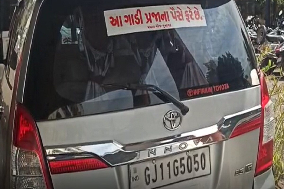 અતુલ વ્યાસ, જૂનાગઢ : જૂનાગઢમાં આજે મ્યુનિસિપલ કોર્પોરેશનના પાર્કિંગમાં પાર્ક કરાયેલી ગાડીઓ પર અચાનક જ એક સ્ટીકર જોવા મળ્યા હતા. આ સ્ટીકરના કારણે કૂતુહૂલ સર્જાયુ હતું. જોકે, સ્ટીકર લગાડાનાર લોકો પણ ઉપસ્થિત હતા. પાલિકાના ધ્યાને વાત આવતા તુરંત પોલીસને જાણ કરવામાં આવી અને માહોલ ગરમાયો. જોકે, આ સ્ટીકર પર લખાણ લખેલું હતું કે આ ગાડી પ્રજાના પૈસે ચાલે છે અતુલ વ્યાસ, જૂનાગઢ : જૂનાગઢમાં આજે મ્યુનિસિપલ કોર્પોરેશનના પાર્કિંગમાં પાર્ક કરાયેલી ગાડીઓ પર અચાનક જ એક સ્ટીકર જોવા મળ્યા હતા. આ સ્ટીકરના કારણે કૂતુહૂલ સર્જાયુ હતું. જોકે, સ્ટીકર લગાડાનાર લોકો પણ ઉપસ્થિત હતા. પાલિકાના ધ્યાને વાત આવતા તુરંત પોલીસને જાણ કરવામાં આવી અને માહોલ ગરમાયો. જોકે, આ સ્ટીકર પર લખાણ લખેલું હતું કે આ ગાડી પ્રજાના પૈસે ચાલે છે