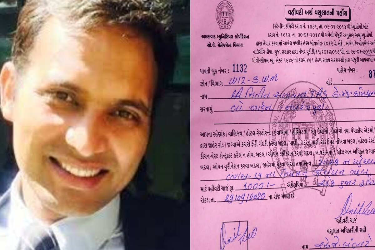 અમદાવાદ : અમદાવાદમાં લોકો જાહેરમાં માસ્ક (Ahmedabad Muncipal corporation) પહેર્યા વગર ફરી રહ્યા છે અને તેની મોટી બુમરાણ ઊઠી છે. કોરોનાના સંક્રમણને અટકાવવા માટે અમદાવાદ શહેરમાં 27 વિસ્તારોમાં રાત્રે 10.00 વાગ્યા પછી દુકાનો બંધ રાખવામાં નિર્ણય કરવામાં આવ્યો છે. આ બધાની વચ્ચે ખુદ પાલિકાના જ ડેપ્યુટી મ્યુનિસિપલ કમિશનર નીતિન (IAS Nitin sangwan) સાંગવાનને માસ્ક ન પહેરવા બદલ 1,000 રૂપિયાનો (Fine of 1000 rs to Dy municipal commissioner of AMC) દંડ ફટકારવામાં આવ્યો છે. અમદાવાદ : અમદાવાદમાં લોકો જાહેરમાં માસ્ક (Ahmedabad Muncipal corporation) પહેર્યા વગર ફરી રહ્યા છે અને તેની મોટી બુમરાણ ઊઠી છે. કોરોનાના સંક્રમણને અટકાવવા માટે અમદાવાદ શહેરમાં 27 વિસ્તારોમાં રાત્રે 10.00 વાગ્યા પછી દુકાનો બંધ રાખવામાં નિર્ણય કરવામાં આવ્યો છે. આ બધાની વચ્ચે ખુદ પાલિકાના જ ડેપ્યુટી મ્યુનિસિપલ કમિશનર નીતિન (IAS Nitin sangwan) સાંગવાનને માસ્ક ન પહેરવા બદલ 1,000 રૂપિયાનો (Fine of 1000 rs to Dy municipal commissioner of AMC) દંડ ફટકારવામાં આવ્યો છે.