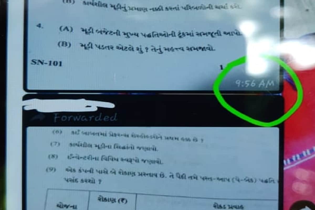 સંજય ટાંક, અમદાવાદ : રાજ્યની સૌથી મોટી ગુજરાત યુનિવર્સિટી પેપર લીક મામલે વિવાદમાં સપડાઈ છે. Bcom સેમિસ્ટર 6નું પેપર લીક થયાનો આક્ષેપ NSUIએ કર્યો છે. આ ઘટનાને પગલે યુનિવર્સિટીમાં હડકંપ મચ્યો છે અને આ મામલે ફરિયાદ મળશે તો તપાસ કરવામાં આવશે તેવો જવાબ યુનિવર્સિટીના અધિકારીએ આપ્યો છે. પરંતુ જે વિદ્યાર્થીઓએ પરીક્ષા માટે કરેલી મહેનતનું શું? તેઓની મહેનત પર પાણી ફરી વળ્યું છે તેનો જવાબ યુનિવર્સિટીના સત્તાધીશો પાસે નથી. હજુ હાલમાં જ ગુજરાત યુનિવર્સિટીની પરીક્ષામાં એક વિદ્યાર્થી મોબાઈલ સાથે ઝડપાયાના સીસીટીવી સામે આવ્યા હતા. આ ઘટના ગણતરીના દિવસોમાં જ પેપર પરીક્ષા પહેલા જ સોશિયલ મીડિયામાં ફરતું થયાની વિગતો સામે આવતા યુનિવર્સિટીના વ્યવસ્થા તંત્ર પર સવાલો ઉઠી રહ્યા છે. સંજય ટાંક, અમદાવાદ : રાજ્યની સૌથી મોટી ગુજરાત યુનિવર્સિટી પેપર લીક મામલે વિવાદમાં સપડાઈ છે. Bcom સેમિસ્ટર 6નું પેપર લીક થયાનો આક્ષેપ NSUIએ કર્યો છે. આ ઘટનાને પગલે યુનિવર્સિટીમાં હડકંપ મચ્યો છે અને આ મામલે ફરિયાદ મળશે તો તપાસ કરવામાં આવશે તેવો જવાબ યુનિવર્સિટીના અધિકારીએ આપ્યો છે. પરંતુ જે વિદ્યાર્થીઓએ પરીક્ષા માટે કરેલી મહેનતનું શું? તેઓની મહેનત પર પાણી ફરી વળ્યું છે તેનો જવાબ યુનિવર્સિટીના સત્તાધીશો પાસે નથી. હજુ હાલમાં જ ગુજરાત યુનિવર્સિટીની પરીક્ષામાં એક વિદ્યાર્થી મોબાઈલ સાથે ઝડપાયાના સીસીટીવી સામે આવ્યા હતા. આ ઘટના ગણતરીના દિવસોમાં જ પેપર પરીક્ષા પહેલા જ સોશિયલ મીડિયામાં ફરતું થયાની વિગતો સામે આવતા યુનિવર્સિટીના વ્યવસ્થા તંત્ર પર સવાલો ઉઠી રહ્યા છે.