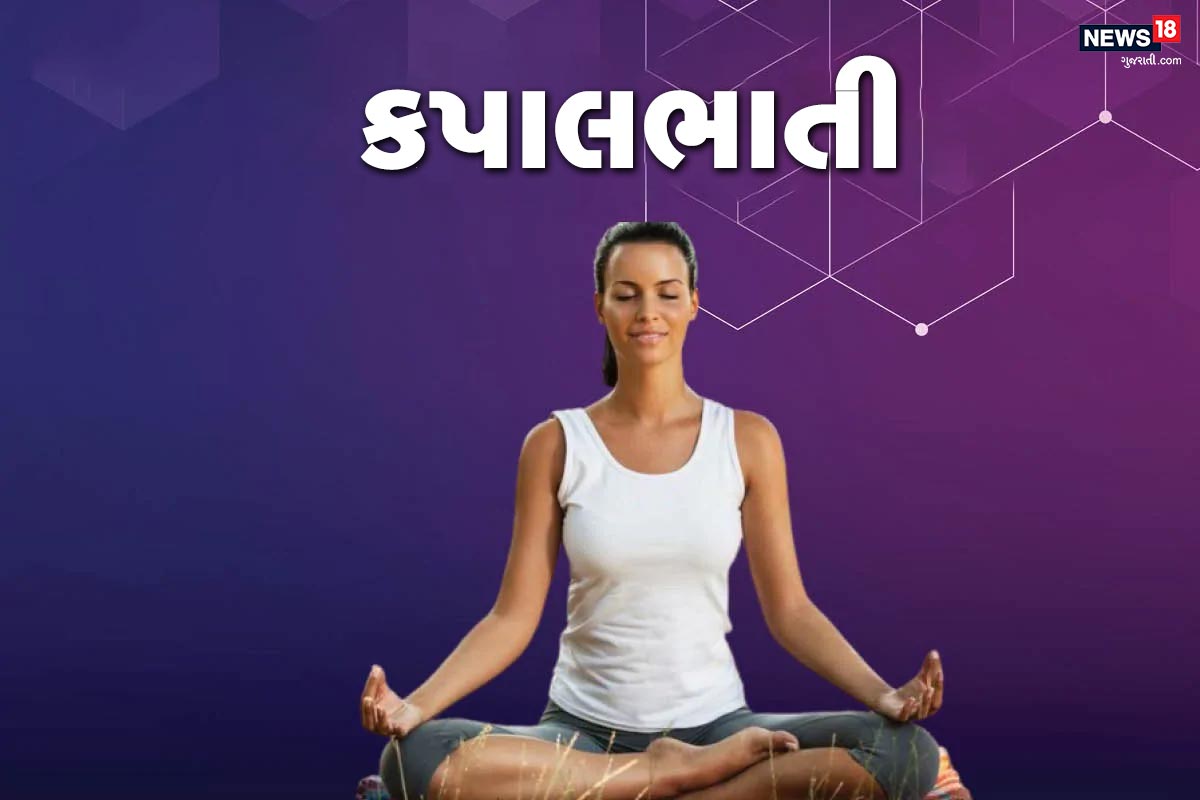 કપાલભાતી- સૌથી પહેલા તો કમરથી ટટ્ટાર જમીન પર બેસો. ફોટોમાં બતાવ્યું છે તે મુજબ પોઝિશન બનાવો. પછી ઊંડો શ્વાસ લો અને તેને બહાર નીકાળો. પછી શ્વાસ લઇને પેટને અંદરની તરફ ખેંચો. કપાલભાતિ પ્રાણાયામ એક ક્રમ કર્યા પછી વિશ્રામ કરો. કપાલભાતી- સૌથી પહેલા તો કમરથી ટટ્ટાર જમીન પર બેસો. ફોટોમાં બતાવ્યું છે તે મુજબ પોઝિશન બનાવો. પછી ઊંડો શ્વાસ લો અને તેને બહાર નીકાળો. પછી શ્વાસ લઇને પેટને અંદરની તરફ ખેંચો. કપાલભાતિ પ્રાણાયામ એક ક્રમ કર્યા પછી વિશ્રામ કરો.