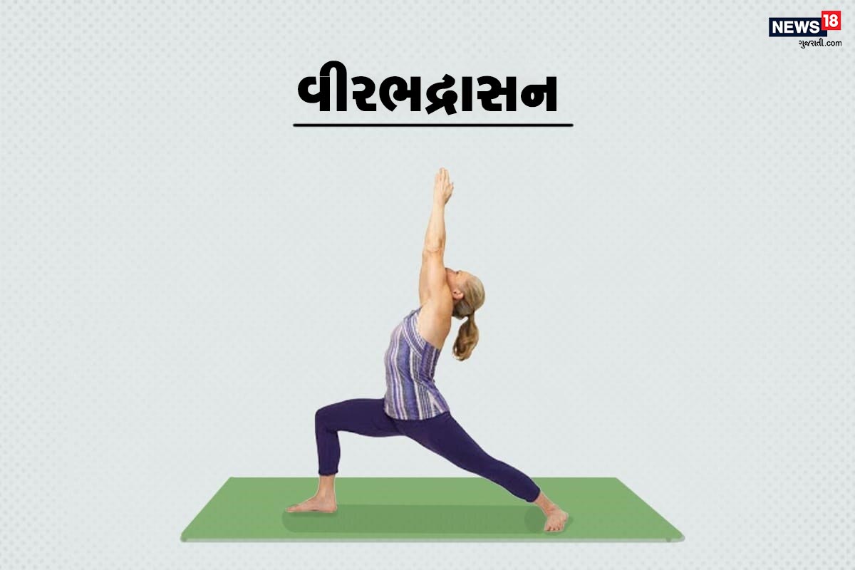 વીરભદ્રાસન- વીરભદ્રાસન સૌથી સુદ્રધ યોગ મુદ્રામાંથી એક છે. આમ કરવા માટે પહેલા તમારા પગને ચિત્રમાં જણાવ્યું છે તે રીતે ફેલાવો અને કમરથી સીધા ઊભા રહો. અને બંને હાથને છબીમાં બતાવવામાં આવ્યા તે રીતે ઉપરની તરફ ખેંચો. પછી બીજા પગ સાથે પણ આજ રીતે કરો. વીરભદ્રાસન- વીરભદ્રાસન સૌથી સુદ્રધ યોગ મુદ્રામાંથી એક છે. આમ કરવા માટે પહેલા તમારા પગને ચિત્રમાં જણાવ્યું છે તે રીતે ફેલાવો અને કમરથી સીધા ઊભા રહો. અને બંને હાથને છબીમાં બતાવવામાં આવ્યા તે રીતે ઉપરની તરફ ખેંચો. પછી બીજા પગ સાથે પણ આજ રીતે કરો.