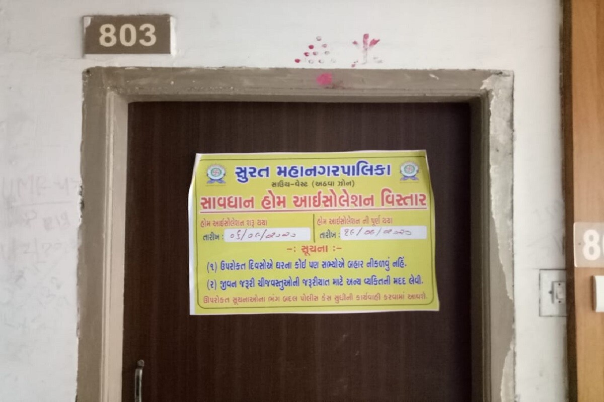 આ રિપોર્ટમાં તેમને વિશ્વાસ ન થતા તે વેસુ ખાતે આવેલા હેલ્થ સેન્ટર ખાતે ગયા અને ત્યાં રિપોર્ટ કરાવતા ત્યાં રિપોર્ટ નેગેટિવ આવ્યો હતો. નવાઈની વાત તો એ પણ છે કે પહેલા આવેલા પોઝિટિવ રિપોર્ટને આધારે કોઈ જ તકલીફ કે લક્ષણો ન હોવા છતાં તેમને પાલિકાના આરોગ્ય વિભાગ દ્વારા હોમ ક્વૉરન્ટાઇન કરી દેવાયા છે. આજે પોતાના ઘર પાસે આવેલ ધન્વંતરી રથમાં પણ ચેકીંગ કરાવતા ત્યાં પણ રિપોર્ટ નેગેટિવ જ આવ્યો છે. જોકે પાલિકાએ હોમ ક્વૉરન્ટાઇન કરી દેતા તેમની મુશ્કેલીમાં વધારો થયો છે. આ રિપોર્ટમાં તેમને વિશ્વાસ ન થતા તે વેસુ ખાતે આવેલા હેલ્થ સેન્ટર ખાતે ગયા અને ત્યાં રિપોર્ટ કરાવતા ત્યાં રિપોર્ટ નેગેટિવ આવ્યો હતો. નવાઈની વાત તો એ પણ છે કે પહેલા આવેલા પોઝિટિવ રિપોર્ટને આધારે કોઈ જ તકલીફ કે લક્ષણો ન હોવા છતાં તેમને પાલિકાના આરોગ્ય વિભાગ દ્વારા હોમ ક્વૉરન્ટાઇન કરી દેવાયા છે. આજે પોતાના ઘર પાસે આવેલ ધન્વંતરી રથમાં પણ ચેકીંગ કરાવતા ત્યાં પણ રિપોર્ટ નેગેટિવ જ આવ્યો છે. જોકે પાલિકાએ હોમ ક્વૉરન્ટાઇન કરી દેતા તેમની મુશ્કેલીમાં વધારો થયો છે.