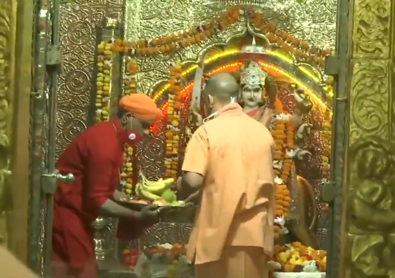 ઉત્તર પ્રદેશના મુખ્યમંત્રી યોગી આદિત્યનાથે ગોરખપુર સ્થિત મઠમાં પૂજા અર્ચના કરી હતી. મુખ્યમંત્રીએ નવરાત્રીનું વ્રત પણ રાખે છે. અને નવરાત્રીના અંતિમ દિવસે કન્યા પૂજન કરીને વ્રતનું સમાપન પણ કરે છે. ઉત્તર પ્રદેશના મુખ્યમંત્રી યોગી આદિત્યનાથે ગોરખપુર સ્થિત મઠમાં પૂજા અર્ચના કરી હતી. મુખ્યમંત્રીએ નવરાત્રીનું વ્રત પણ રાખે છે. અને નવરાત્રીના અંતિમ દિવસે કન્યા પૂજન કરીને વ્રતનું સમાપન પણ કરે છે.