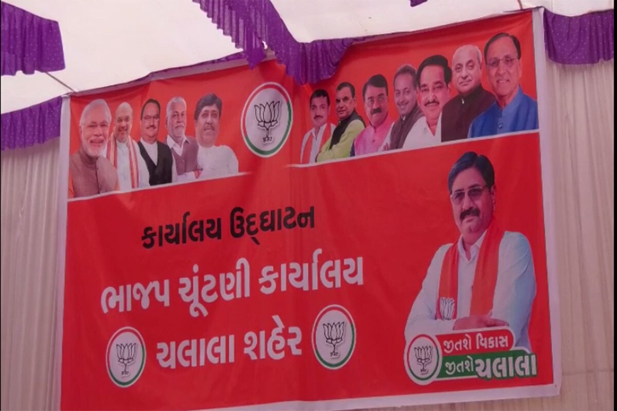 ધારી વિધાનસભા બેઠકની ચૂંટણીના પ્રચાર માટે ભાજપ તરફથી હવે મોટા નેતાઓને મેદાનમાં ઉતારવામાં આવી રહ્યા છે. આજે ચલાલા ખાતે ભાજપ કાર્યાલયનું ઉદ્ઘાટન અને વિજય વિશ્વાસ સંમેલન શંભુપ્રસાદ ટૂંડિયાની આગેવાનીમાં યોજાયું હતું. ધારી વિધાનસભા બેઠકની ચૂંટણીના પ્રચાર માટે ભાજપ તરફથી હવે મોટા નેતાઓને મેદાનમાં ઉતારવામાં આવી રહ્યા છે. આજે ચલાલા ખાતે ભાજપ કાર્યાલયનું ઉદ્ઘાટન અને વિજય વિશ્વાસ સંમેલન શંભુપ્રસાદ ટૂંડિયાની આગેવાનીમાં યોજાયું હતું.