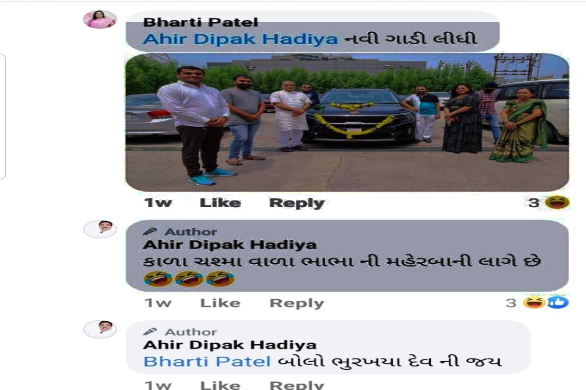 સોશ્યલ મિડીયામાં સામસામે બંને પઢોએ કોમેન્ટ અને આક્ષેપ કર્યા હતા. જેમાં વરાછા વિસ્તારની ભાજપની મહિલા કાર્યકર કોમલ પટેલે સરથાણા પોલીસ મથકમાં સોશ્યલ મિડીયામાં ટીકા કરવા બદલ લેખિત ફરીયાદ કરી હતી સોશ્યલ મિડીયામાં સામસામે બંને પઢોએ કોમેન્ટ અને આક્ષેપ કર્યા હતા. જેમાં વરાછા વિસ્તારની ભાજપની મહિલા કાર્યકર કોમલ પટેલે સરથાણા પોલીસ મથકમાં સોશ્યલ મિડીયામાં ટીકા કરવા બદલ લેખિત ફરીયાદ કરી હતી