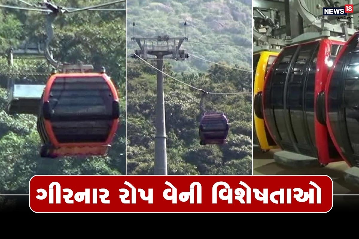 ગીરનાર રોપવે પ્રોજેક્ટ ભવનાથ તળેટી થી લઈને અંબાજી મંદિર સુધીનો છે. જેમાં કુલ 9 ટાવર ઉભા કરાયા છે. તેમાં 6 નંબરનો ટાવર કે જે ગીરનારના એક હજાર પગથીયા પાસે આવેલો છે તે ટાવર આ યોજનાનો સૌથી ઉંચો ટાવર છે જેની ઉંચાઈ 67 મીટર છે. ભવનાથ તળેટીથી લઈને અંબાજી સુધીનું અંતર 2.3 કી.મી.નું છે. જે રોપવે થી પ્રવાસીઓ 7 મિનિટમાં તળેટીથી અંબાજી પહોંચી શકશે. શરૂઆતના તબક્કામાં 24 ટ્રોલી લગાવાશે, એક ટ્રોલીમાં 8 લોકો બેસી શકે તેવી ક્ષમતા છે એટલે કે એક ફેરામાં 192 પ્રવાસીઓ મુસાફરી કરી શકશે ગીરનાર રોપવે પ્રોજેક્ટ ભવનાથ તળેટી થી લઈને અંબાજી મંદિર સુધીનો છે. જેમાં કુલ 9 ટાવર ઉભા કરાયા છે. તેમાં 6 નંબરનો ટાવર કે જે ગીરનારના એક હજાર પગથીયા પાસે આવેલો છે તે ટાવર આ યોજનાનો સૌથી ઉંચો ટાવર છે જેની ઉંચાઈ 67 મીટર છે. ભવનાથ તળેટીથી લઈને અંબાજી સુધીનું અંતર 2.3 કી.મી.નું છે. જે રોપવે થી પ્રવાસીઓ 7 મિનિટમાં તળેટીથી અંબાજી પહોંચી શકશે. શરૂઆતના તબક્કામાં 24 ટ્રોલી લગાવાશે, એક ટ્રોલીમાં 8 લોકો બેસી શકે તેવી ક્ષમતા છે એટલે કે એક ફેરામાં 192 પ્રવાસીઓ મુસાફરી કરી શકશે