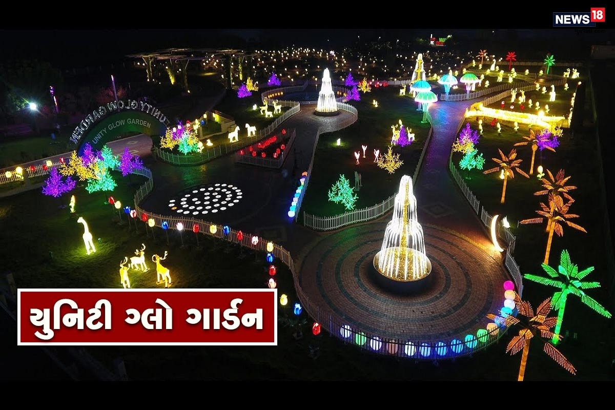 યુનિટી ગ્લો ગાર્ડનઃ પ્રવાસીઓને રોમાંચ, ઉત્તેજના અને આનંદ થાય તેવો ખાસ થીમ સાથેનો યુનિટી ગ્લો ગાર્ડન છે. જે આ પ્રકારનો દેશમાં સૌ પ્રથમ ગાર્ડન છે. 3.61 એકરમાં પથરાયેલ આ વિશાળ ગાર્ડનમાં 2.41 લાખ LED લાઈટ, 31 ઝગમગતાં પ્રાણીઓ જેવા કે હરણ, અશ્વો, જિરાફ, ફ્લેમિંગો, હંસ, સસલાઓ વગેરે, 125 ઝળહળતા ફૂલો, 35 વૃક્ષો, 51 ઈન્ટરેક્ટિવ લાઈટીંગ એલીમેન્ટ્સ અને 4 ત્રિપરિમાણીય ફુવારાઓ પ્રવાસીઓને મંત્ર મુગ્ધ કરી દે છે. કેવડિયા ખાતે મુલાકાત કરનાર પ્રવાસીઓને રાત્રે આ વિશિષ્ટ પ્રકારનો ગાર્ડન જેમાં ઝળહળતી રોશનીની હારમાળાઓ યાદગાર અનુભવ કરાવે છે. યુનિટી ગ્લો ગાર્ડનઃ પ્રવાસીઓને રોમાંચ, ઉત્તેજના અને આનંદ થાય તેવો ખાસ થીમ સાથેનો યુનિટી ગ્લો ગાર્ડન છે. જે આ પ્રકારનો દેશમાં સૌ પ્રથમ ગાર્ડન છે. 3.61 એકરમાં પથરાયેલ આ વિશાળ ગાર્ડનમાં 2.41 લાખ LED લાઈટ, 31 ઝગમગતાં પ્રાણીઓ જેવા કે હરણ, અશ્વો, જિરાફ, ફ્લેમિંગો, હંસ, સસલાઓ વગેરે, 125 ઝળહળતા ફૂલો, 35 વૃક્ષો, 51 ઈન્ટરેક્ટિવ લાઈટીંગ એલીમેન્ટ્સ અને 4 ત્રિપરિમાણીય ફુવારાઓ પ્રવાસીઓને મંત્ર મુગ્ધ કરી દે છે. કેવડિયા ખાતે મુલાકાત કરનાર પ્રવાસીઓને રાત્રે આ વિશિષ્ટ પ્રકારનો ગાર્ડન જેમાં ઝળહળતી રોશનીની હારમાળાઓ યાદગાર અનુભવ કરાવે છે.