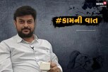 'કામશક્તિમાં વધારો થાય તેવો ખોરાક, દવા અને ઉપાયો જણાવશો'