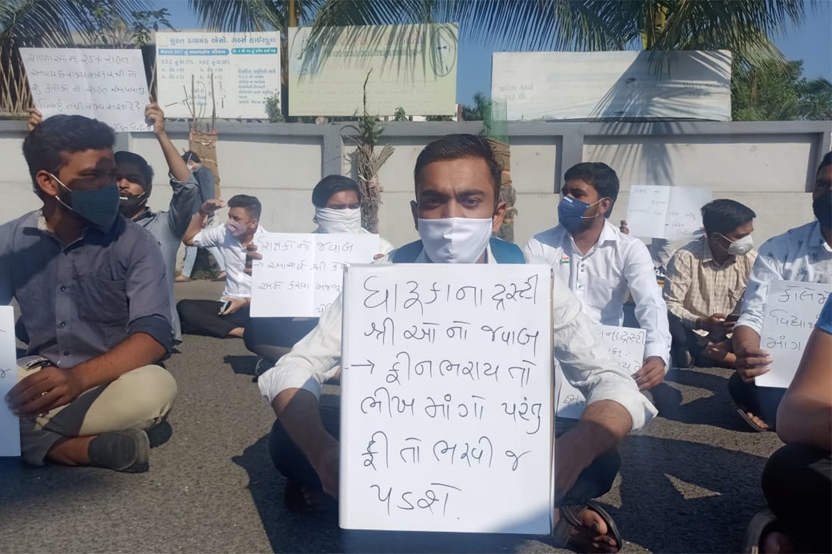 વિદ્યાર્થીઓએ આજે એક અનોખી રીતે પોતાનો વિરોધ નોધાવ્યો હતો. સાતે સાથે પોતાના સાથી ગરીબ વિદ્યાર્થીઓની ફી ભેગી કરવા માટે દાન (ભીખ ) ઉધરાવવાની શરૂઆત કરી હતી. એક બાજું વિદ્યાર્થીઓ નારાબાજી કરી રહ્યા હતા ત્યારે કેટલાક વિદ્યાર્થીઓ કૉલેજના ગેટ પાસે અને કેમ્પસમાં લોકો પાસેથી ભીખ વસૂલી રહ્યા હતા. જે રકમ ભેગી થાય તે અન્ય વિદ્યાર્થીઓને કામ લાગી શકે તેવા હેતુ સાથે આ ચળવળ શરૂ કરવામાં આવી છે. વિદ્યાર્થીઓએ આજે એક અનોખી રીતે પોતાનો વિરોધ નોધાવ્યો હતો. સાતે સાથે પોતાના સાથી ગરીબ વિદ્યાર્થીઓની ફી ભેગી કરવા માટે દાન (ભીખ ) ઉધરાવવાની શરૂઆત કરી હતી. એક બાજું વિદ્યાર્થીઓ નારાબાજી કરી રહ્યા હતા ત્યારે કેટલાક વિદ્યાર્થીઓ કૉલેજના ગેટ પાસે અને કેમ્પસમાં લોકો પાસેથી ભીખ વસૂલી રહ્યા હતા. જે રકમ ભેગી થાય તે અન્ય વિદ્યાર્થીઓને કામ લાગી શકે તેવા હેતુ સાથે આ ચળવળ શરૂ કરવામાં આવી છે.