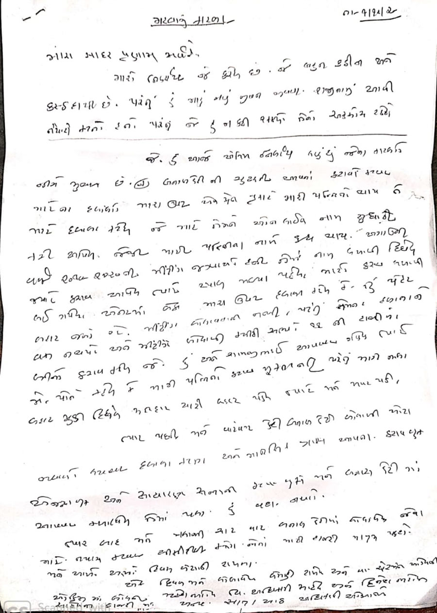 લાલજીભાઈ પાસેથી એક સુસાઈડનોટ પણ મળી આવી છે. જેમાં વડગામ બેઠક પરથી ચૂંટણી લડી રહેલા દિનેશ ભટોળ અને બનાસડેરીના સાતથી આઠ માણસો તેઓને વારંવાર બનાસડેરીમાં બોલાવી વોટ આપવા માટે દબાણ કરતા હોવાનો ઉલ્લેખ છે. આ ઉપરાંત તેઓને માનસિક ત્રાસ આપીને તેમની ડેરીનું પેમેન્ટ અટકાવી દેતા આખરે કંટાળેલા લાલજીભાઈએ આત્મહત્યાનો પ્રયાસ કર્યો હોવાનો ઉલ્લેખ છે. લાલજીભાઈ પાસેથી એક સુસાઈડનોટ પણ મળી આવી છે. જેમાં વડગામ બેઠક પરથી ચૂંટણી લડી રહેલા દિનેશ ભટોળ અને બનાસડેરીના સાતથી આઠ માણસો તેઓને વારંવાર બનાસડેરીમાં બોલાવી વોટ આપવા માટે દબાણ કરતા હોવાનો ઉલ્લેખ છે. આ ઉપરાંત તેઓને માનસિક ત્રાસ આપીને તેમની ડેરીનું પેમેન્ટ અટકાવી દેતા આખરે કંટાળેલા લાલજીભાઈએ આત્મહત્યાનો પ્રયાસ કર્યો હોવાનો ઉલ્લેખ છે.