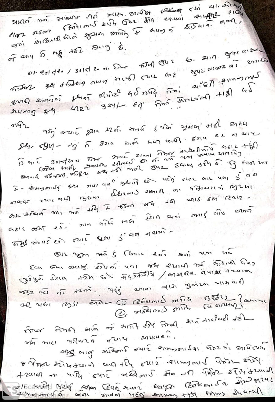 આ મામલે લાલજી ચૌધરીના બહેન કલબીબેન ચૌધરીએ જણાવ્યું હતું કે, બનાસડેરીમાં ઉમેદવારો તેમને તેમની તરફેણમાં વોટ આપવા માટે દબાણ કરતા હતા. આ કારણે તેમણે આપઘાતનો પ્રયાસ કર્યો હતો. લાલજીભાઈના સગા દલસંગ ચૌધરીએ જણાવ્યું હતું કે દિનેશભાઈ વોટ આપવા માટે માનસિક ત્રાસ આપતા હોવાથી તેમણે આપઘાતનો પ્રયાસ કર્યો હતો. આ મામલે લાલજી ચૌધરીના બહેન કલબીબેન ચૌધરીએ જણાવ્યું હતું કે, બનાસડેરીમાં ઉમેદવારો તેમને તેમની તરફેણમાં વોટ આપવા માટે દબાણ કરતા હતા. આ કારણે તેમણે આપઘાતનો પ્રયાસ કર્યો હતો. લાલજીભાઈના સગા દલસંગ ચૌધરીએ જણાવ્યું હતું કે દિનેશભાઈ વોટ આપવા માટે માનસિક ત્રાસ આપતા હોવાથી તેમણે આપઘાતનો પ્રયાસ કર્યો હતો.