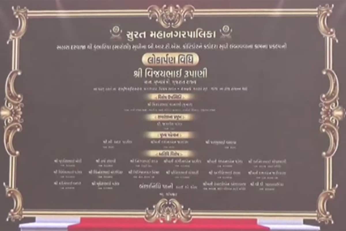પ્રોજેકટની કામગીરી દરમિયાન દુર્ઘટનામાં એક બાળકનું મોત: આ પ્રોજેકટ પર કોરોના પહેલા ખૂબ જ ઝડપથી કામ કરવામાં આવી રહ્યું હતું. દોઢ વર્ષ પહેલા કેનાલ કોરિડોરનો મુખ્ય આકર્ષિત ગેટ અચનાક કામ ચાલુ હતું ત્યારે ધરાશાયી થઇ ગયો હતો. જેમાં નીચે ઊંઘેલી એક બાળકીનું મોત થયું હતું. જયારે અન્ય મજૂરોને ઇજા પહોંચી હતી. પ્રોજેકટની કામગીરી દરમિયાન દુર્ઘટનામાં એક બાળકનું મોત: આ પ્રોજેકટ પર કોરોના પહેલા ખૂબ જ ઝડપથી કામ કરવામાં આવી રહ્યું હતું. દોઢ વર્ષ પહેલા કેનાલ કોરિડોરનો મુખ્ય આકર્ષિત ગેટ અચનાક કામ ચાલુ હતું ત્યારે ધરાશાયી થઇ ગયો હતો. જેમાં નીચે ઊંઘેલી એક બાળકીનું મોત થયું હતું. જયારે અન્ય મજૂરોને ઇજા પહોંચી હતી.