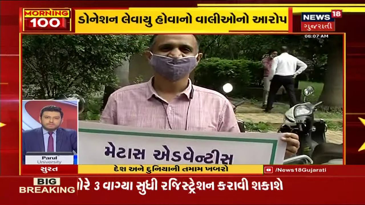 Morning 100: દેશભરના સચોટ અને સંક્ષિપ્ત સમાચાર સુપરફાસ્ટ અંદાજમાં