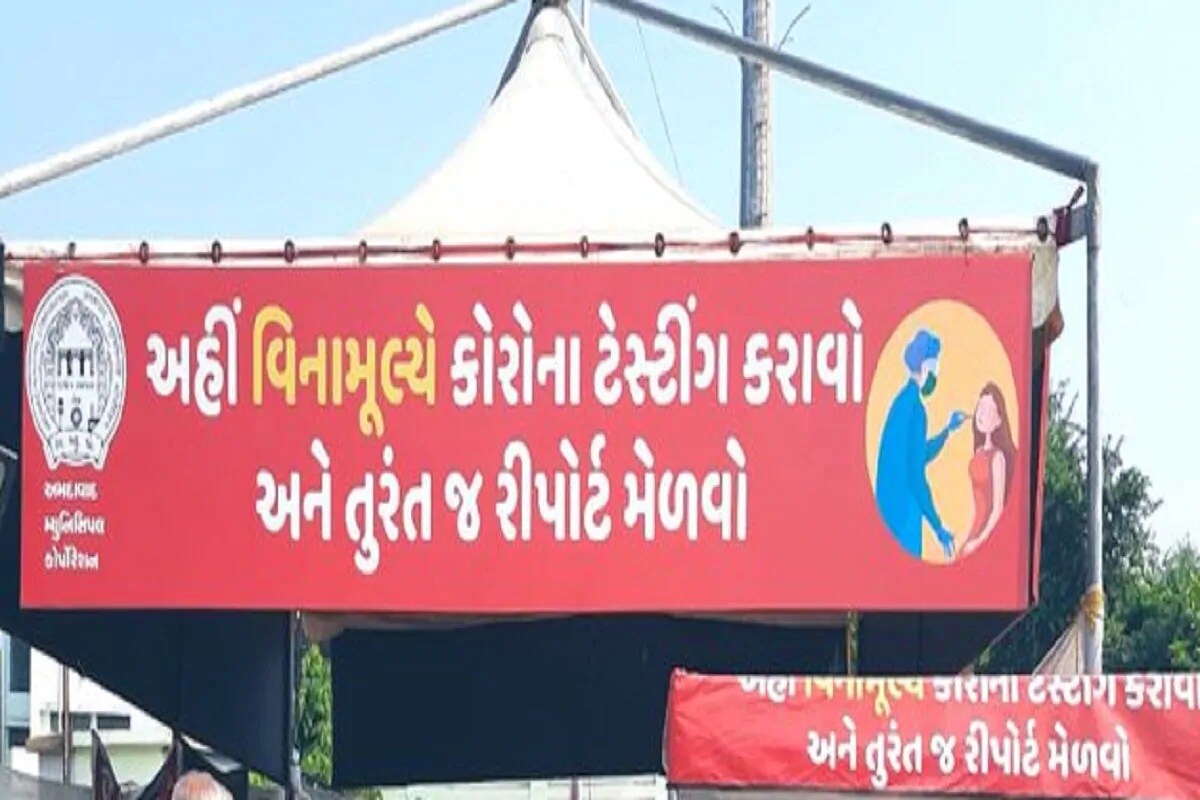 અમદાવાદ : રાજ્યમાં (Gujarat) છેલ્લા 24 કલાકમાં કોરોના વાયરસના (Coronavirus)1046 નવા કેસ નોંધાયા છે. જેની સામે 931 દર્દીઓ સાજા થયા છે. છેલ્લા 24 કલાકમાં રાજ્યમાં કોવિડ-19 (Covid19)ના કારણે 5 દર્દીઓના મોત થયા છે. રાજ્યમાં કુલ મૃત્યુઆંક 3756 થયો છે. 24 કલાકમાં સૌથી વધુ સુરતમાં (SURAT Coronavirus updates) 192 કેસ નોંધાયા છે. રાજ્યમાં કોરોનાના કુલ કેસ 1,79,679 નોંધાયા છે. જેમાંથી એક્ટિવ કેસ 12,146 છે. આજે રાજ્યમાં કુલ 51,761 ટેસ્ટ કરવામાં આવ્યા છે. રાજ્યમાં સાજા થવાનો દર 91.15 ટકા છે. (પ્રતિકાત્મક તસવીર) અમદાવાદ : રાજ્યમાં (Gujarat) છેલ્લા 24 કલાકમાં કોરોના વાયરસના (Coronavirus)1046 નવા કેસ નોંધાયા છે. જેની સામે 931 દર્દીઓ સાજા થયા છે. છેલ્લા 24 કલાકમાં રાજ્યમાં કોવિડ-19 (Covid19)ના કારણે 5 દર્દીઓના મોત થયા છે. રાજ્યમાં કુલ મૃત્યુઆંક 3756 થયો છે. 24 કલાકમાં સૌથી વધુ સુરતમાં (SURAT Coronavirus updates) 192 કેસ નોંધાયા છે. રાજ્યમાં કોરોનાના કુલ કેસ 1,79,679 નોંધાયા છે. જેમાંથી એક્ટિવ કેસ 12,146 છે. આજે રાજ્યમાં કુલ 51,761 ટેસ્ટ કરવામાં આવ્યા છે. રાજ્યમાં સાજા થવાનો દર 91.15 ટકા છે. (પ્રતિકાત્મક તસવીર)