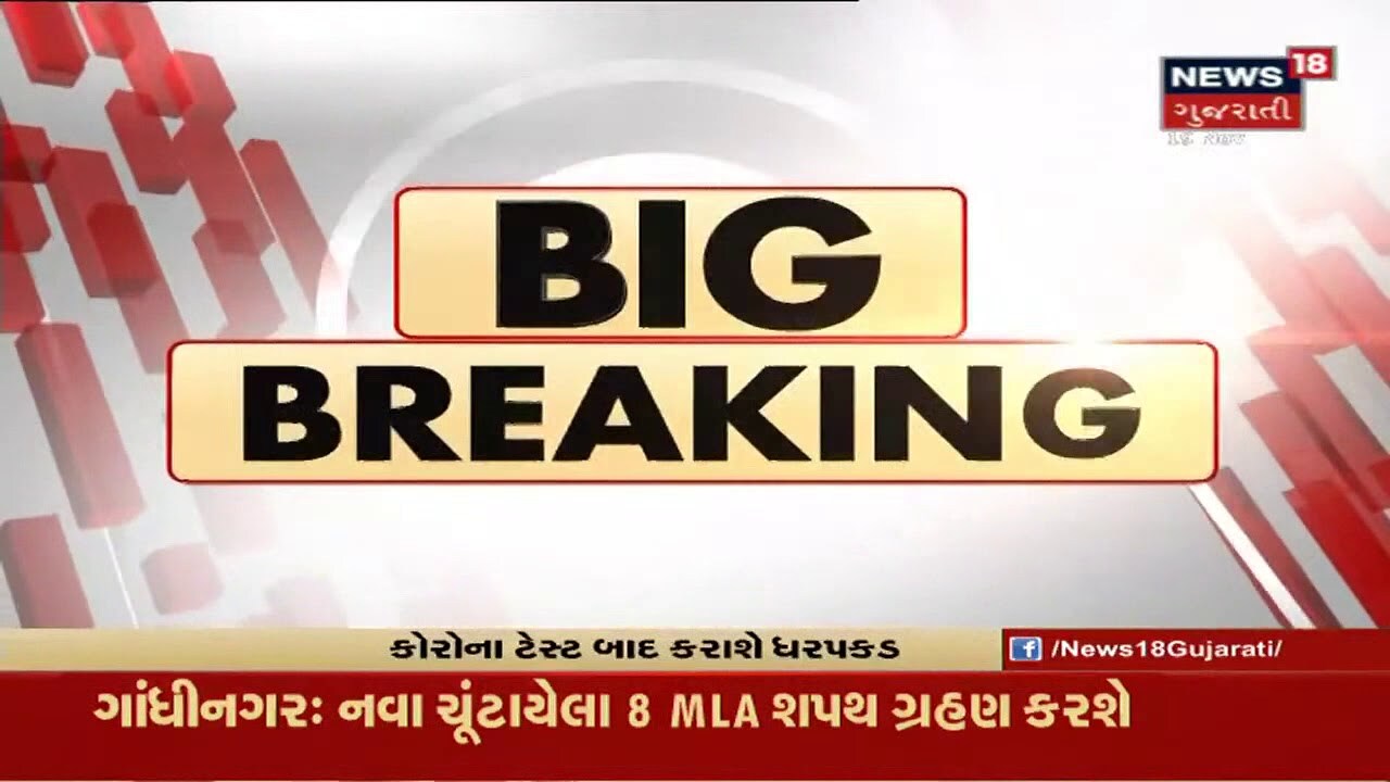 Rajkot : IT ના 4 કર્મચારીઓ નશાની હાલતમાં ઝડપાયા