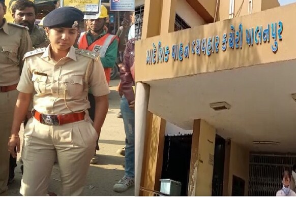 બનાસકાંઠા: ઈન્ચાર્જ મહિલા RTO અધિકારીની દિવાળી બગડી, વચોટીયો 83,200ની લાંચ લેતા ઝડપાયો