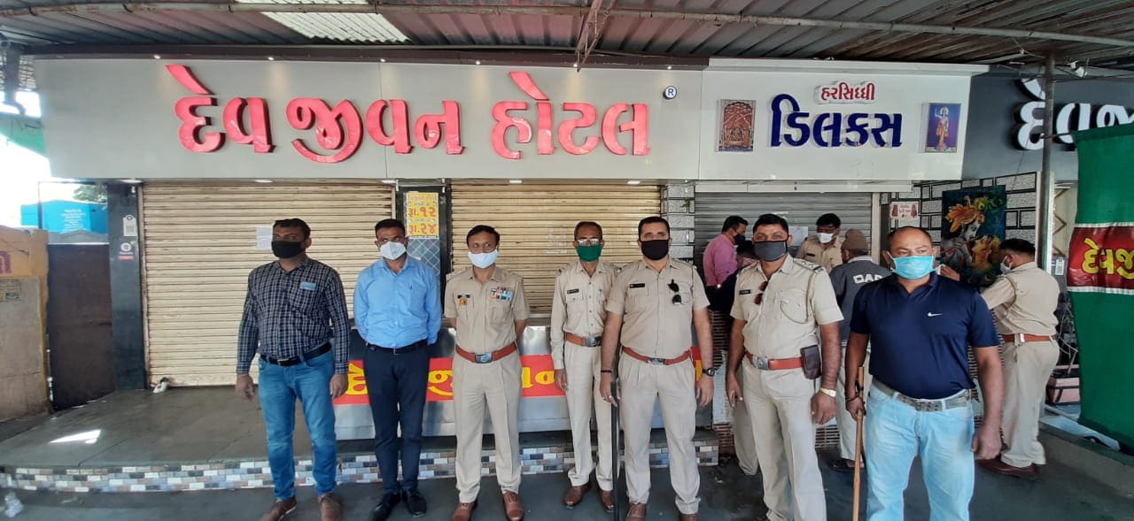 આજે શુક્રવારે મહાનગરપાલિકાએ સોશિયલ ડિસ્ટન્સનો ભંગ થયાનું જોવા મળતા કુલ ચાર હોટલ અને બે પાન શોપ આગામી 7 દિવસ માટે સીલ કરેલ છે. માસ્ક વિના જાહેરમાં ફરતા લોકો પોતાના અને અન્ય લોકોના સ્વાસ્થ્ય માટે પણ ખતરો ઉભો કરે છે એ બાબતને નજર સમક્ષ રાખી આવા સામે પણ રૂ. 1000/-નો દંડ વસુલ કરવાની કામગીરી કરવામાં આવે છે. આજે શુક્રવારે મહાનગરપાલિકાએ સોશિયલ ડિસ્ટન્સનો ભંગ થયાનું જોવા મળતા કુલ ચાર હોટલ અને બે પાન શોપ આગામી 7 દિવસ માટે સીલ કરેલ છે. માસ્ક વિના જાહેરમાં ફરતા લોકો પોતાના અને અન્ય લોકોના સ્વાસ્થ્ય માટે પણ ખતરો ઉભો કરે છે એ બાબતને નજર સમક્ષ રાખી આવા સામે પણ રૂ. 1000/-નો દંડ વસુલ કરવાની કામગીરી કરવામાં આવે છે.