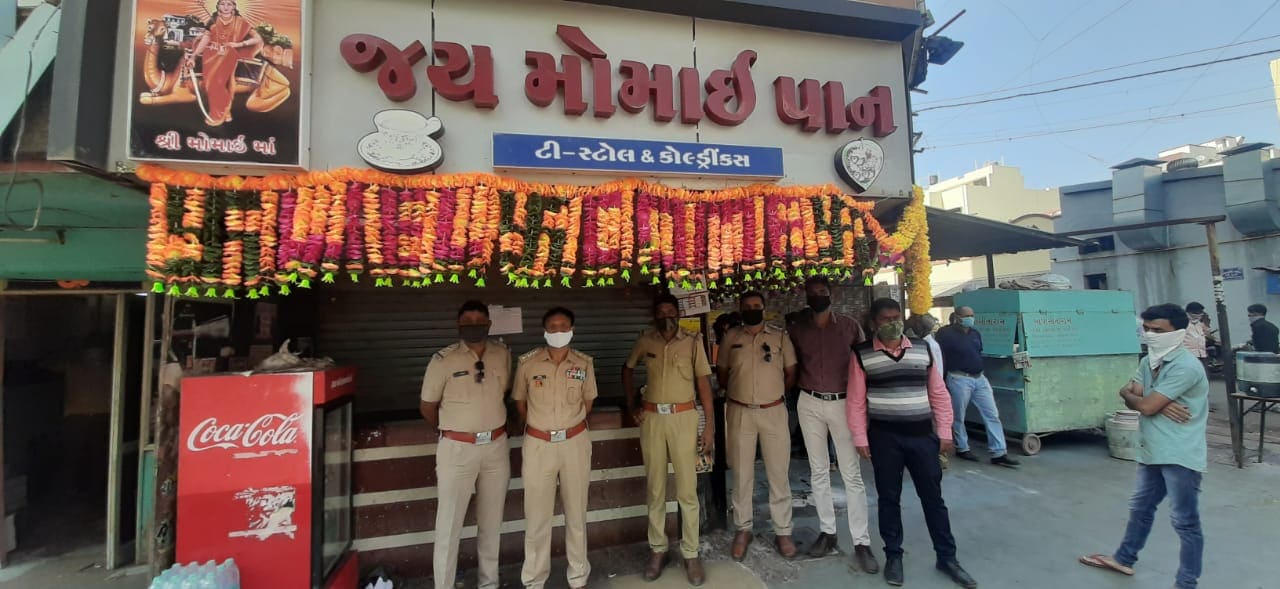 લોકો માસ્ક એવી રીતે પહેરે જેથી મ્હો અને નાક બરોબર ઢંકાયેલ રહે. દરમ્યાન આજે તા.20-11-2020ના રોજ સોશિયલ ડિસ્ટન્સના ભંગ બદલ જે દુકાનો સીલ કરવામાં આવેલ છે તેમાં દેવજીવન ટી સ્ટોલ, રામાપીર ચોકડી, હરસિદ્ધિ ડીલક્સ પાન, રામાપીર ચોકડી, જય સીયારામ ટી સ્ટોલ, રાજનગર ચોક, રવેચી ટી સ્ટોલ, આનંદ બંગલા ચોક પાસે, જય મોમાઈ પાન, લીમડા ચોક, અને મોમાઈ ટી સ્ટોલ અને નાસ્તા ગૃહ, લીમડા ચોકનો સમાવેશ થાય છે. લોકો માસ્ક એવી રીતે પહેરે જેથી મ્હો અને નાક બરોબર ઢંકાયેલ રહે. દરમ્યાન આજે તા.20-11-2020ના રોજ સોશિયલ ડિસ્ટન્સના ભંગ બદલ જે દુકાનો સીલ કરવામાં આવેલ છે તેમાં દેવજીવન ટી સ્ટોલ, રામાપીર ચોકડી, હરસિદ્ધિ ડીલક્સ પાન, રામાપીર ચોકડી, જય સીયારામ ટી સ્ટોલ, રાજનગર ચોક, રવેચી ટી સ્ટોલ, આનંદ બંગલા ચોક પાસે, જય મોમાઈ પાન, લીમડા ચોક, અને મોમાઈ ટી સ્ટોલ અને નાસ્તા ગૃહ, લીમડા ચોકનો સમાવેશ થાય છે.