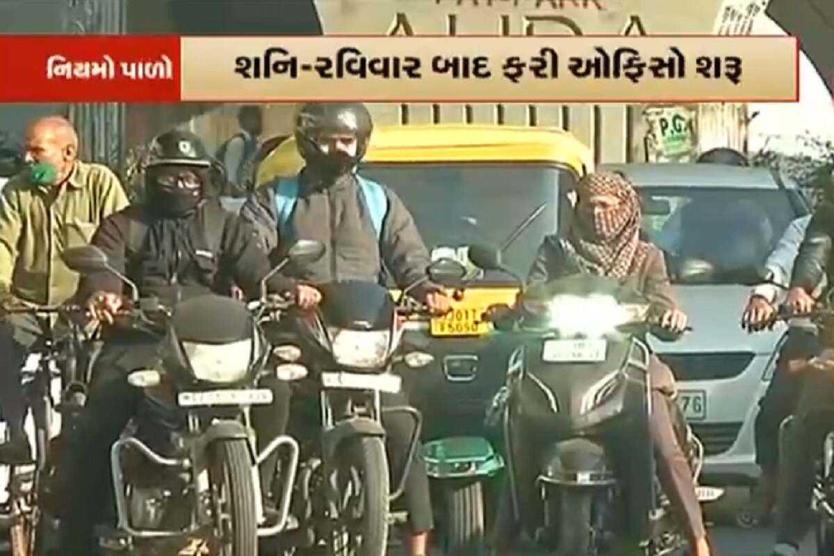 અમદાવાદ 57 કલાકનાં કરફ્યૂ બાદ ફરીથી જીવંત થઇ ગયુ છે. બે દિવસનાં વિરામ બાદ આજે ફરીથી અમદાવાદાનાં સૂમસામ રસ્તા ધમધમતા થયા છે. આજે સવારે 6 કલાકથી રાતે 9 વાગ્યા સુધી કરફ્યૂમાં મુક્તિ આપવામાં આવી છે ત્યારે લોકોએ ફરીથી નોકરી ધંધા શરૂ કર્યા છે. જેની સાક્ષી આ તસવીરો પુરાવી રહ્યાં છે. નોંધનીય છે કે, હવેથી જ્યાં સુધી ફરીથી સૂચના ન મળે ત્યાં સુધી રાજ્યનાં ચાર મહાનગરો અમદાવાદ, વડોદરા, રાજકોટ, સુરતમાં રાતે 9 કલાકથી સવારનાં 6 વાગ્યા સુધી કરફ્યૂ (night curfew) રહેશે. અમદાવાદ 57 કલાકનાં કરફ્યૂ બાદ ફરીથી જીવંત થઇ ગયુ છે. બે દિવસનાં વિરામ બાદ આજે ફરીથી અમદાવાદાનાં સૂમસામ રસ્તા ધમધમતા થયા છે. આજે સવારે 6 કલાકથી રાતે 9 વાગ્યા સુધી કરફ્યૂમાં મુક્તિ આપવામાં આવી છે ત્યારે લોકોએ ફરીથી નોકરી ધંધા શરૂ કર્યા છે. જેની સાક્ષી આ તસવીરો પુરાવી રહ્યાં છે. નોંધનીય છે કે, હવેથી જ્યાં સુધી ફરીથી સૂચના ન મળે ત્યાં સુધી રાજ્યનાં ચાર મહાનગરો અમદાવાદ, વડોદરા, રાજકોટ, સુરતમાં રાતે 9 કલાકથી સવારનાં 6 વાગ્યા સુધી કરફ્યૂ (night curfew) રહેશે.