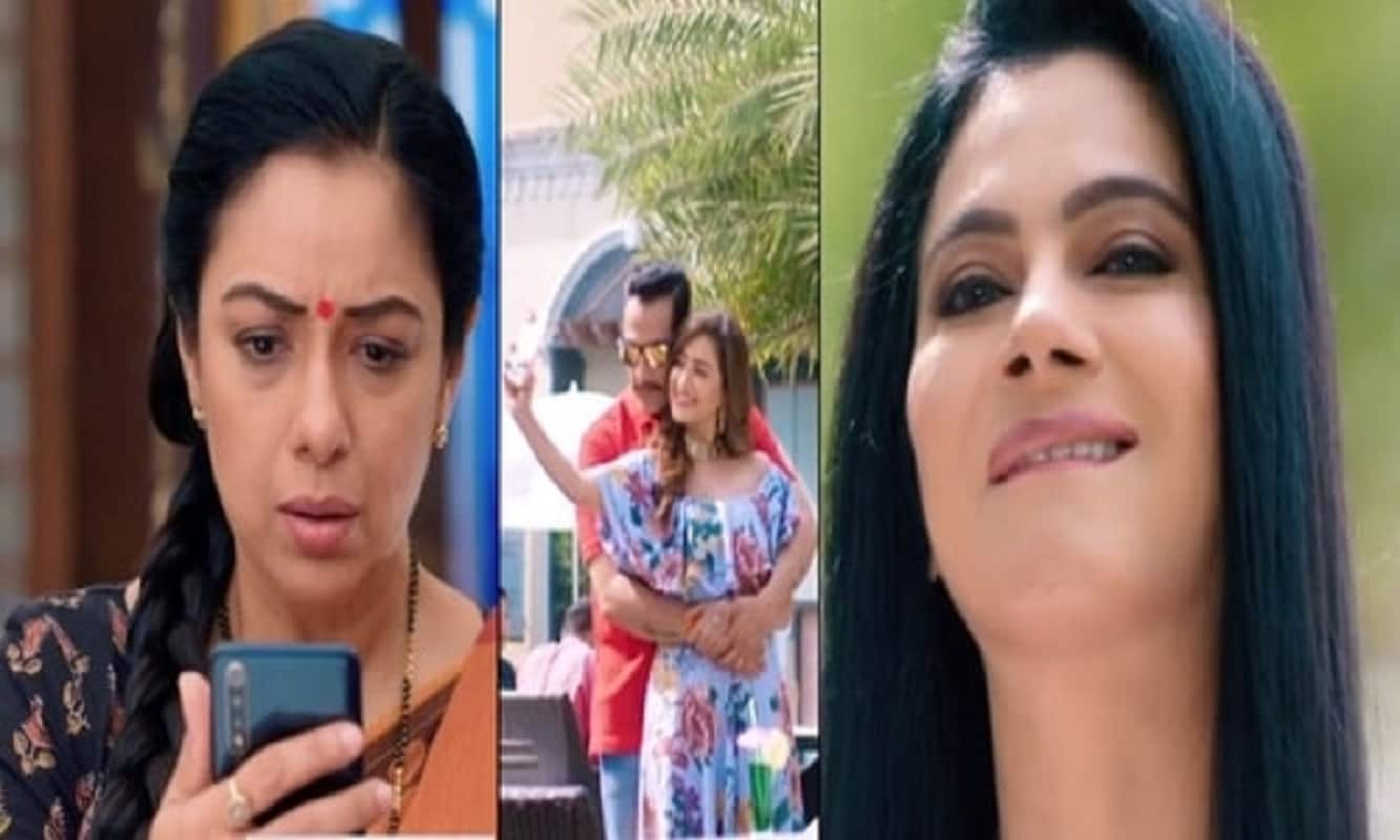 એન્ટરટેઇનમેન્ટ ડેસ્ક : અનુપમા શોમાં હાલમાં એક બાદ એક ઘણાં જ ટ્વિસ્ટ આવી રહ્યાં છે. હાલમાં કાવ્યાની સાથે વનરાજ વડોદરાનાં રિસોર્ટમાં છે. અને અહીં તેઓ તેમનું હનિમૂન મનાવી રહ્યાં છે જ્યાં રાખીએ આખા શાહ પરિવારને આમંત્રણ આપ્યુ છે. એન્ટરટેઇનમેન્ટ ડેસ્ક : અનુપમા શોમાં હાલમાં એક બાદ એક ઘણાં જ ટ્વિસ્ટ આવી રહ્યાં છે. હાલમાં કાવ્યાની સાથે વનરાજ વડોદરાનાં રિસોર્ટમાં છે. અને અહીં તેઓ તેમનું હનિમૂન મનાવી રહ્યાં છે જ્યાં રાખીએ આખા શાહ પરિવારને આમંત્રણ આપ્યુ છે.