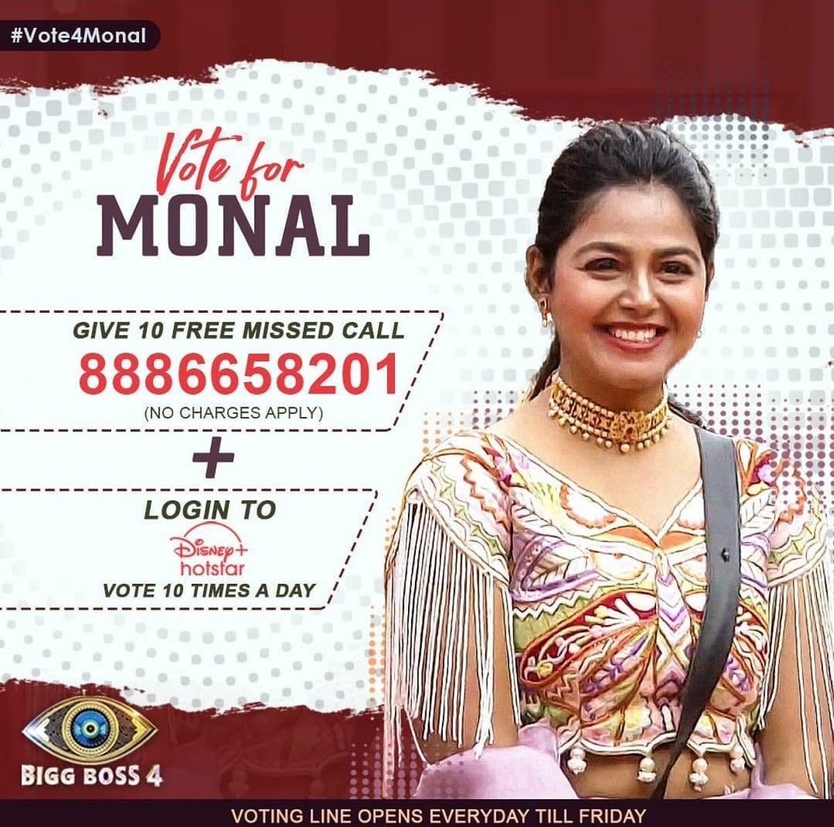 તમે પણ ગુજરાતી મોનલને શો જીતવામાં મદદ કરી શકો છો તેને વોટ કરીને.. આજે વોટ કરવાનો છેલ્લો દિવસ છે. તો મોનલને ખુબ બધા વોટ કરો અને તેને ટોપ 3 માટે સેવ કરી કરી શકો છો. (PHOTO: Instagram) તમે પણ ગુજરાતી મોનલને શો જીતવામાં મદદ કરી શકો છો તેને વોટ કરીને.. આજે વોટ કરવાનો છેલ્લો દિવસ છે. તો મોનલને ખુબ બધા વોટ કરો અને તેને ટોપ 3 માટે સેવ કરી કરી શકો છો. (PHOTO: Instagram)