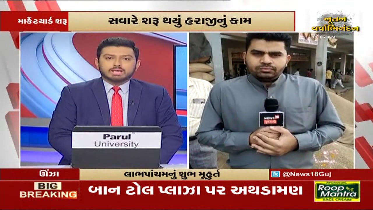Ahmedabad : રેસ્ટોરન્ટ, પાનના ગલ્લા, ચા ની કીટલી પર સર્વે