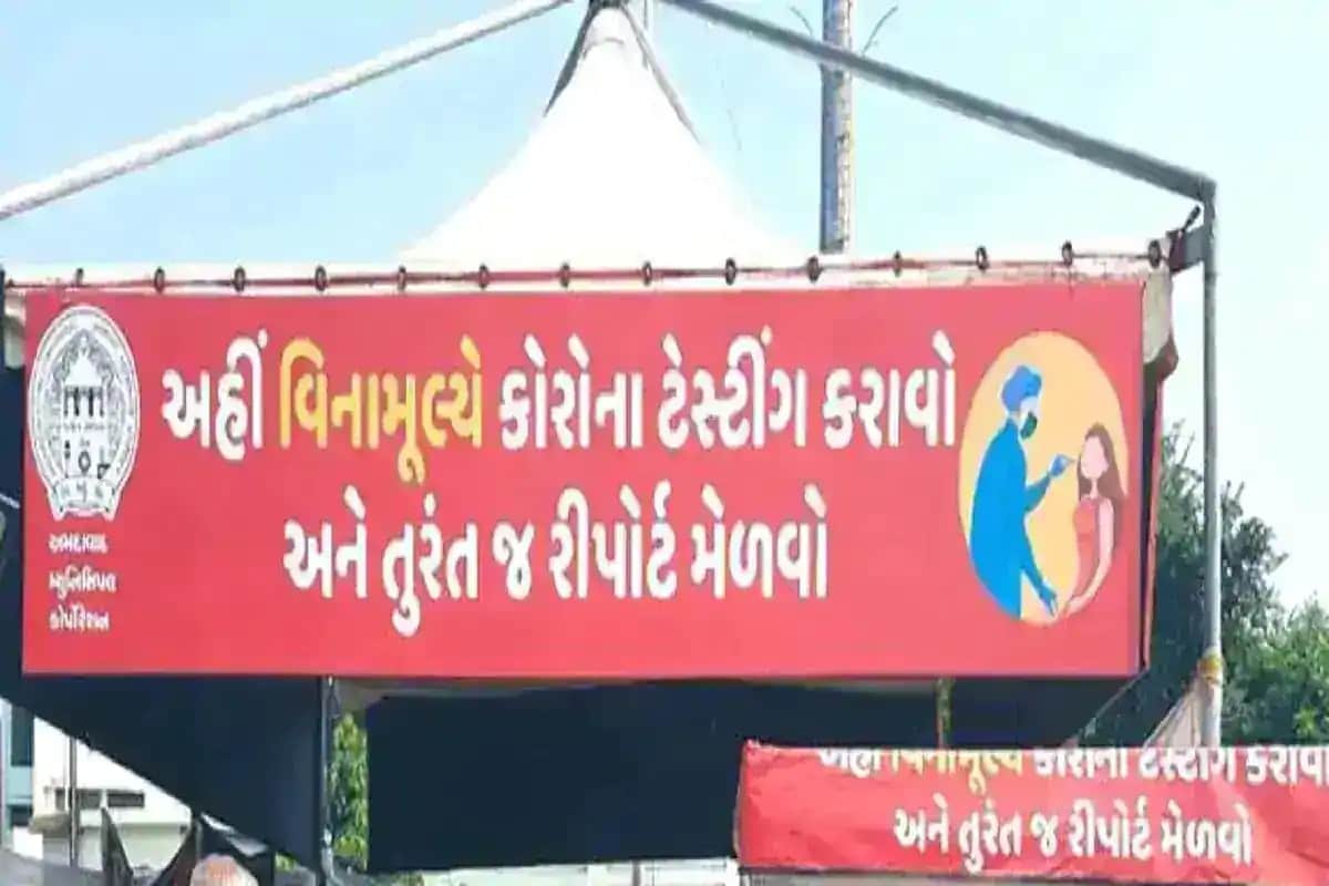 અમદાવાદ : રાજ્યમાં (Gujarat) છેલ્લા 24 કલાકમાં કોરોના વાયરસના (Coronavirus)નવા 1540 કેસ નોંધાયા છે. જેની સામે 1427 દર્દીઓ સાજા થયા છે. છેલ્લા 24 કલાકમાં રાજ્યમાં કોવિડ-19 (Covid19)ના કારણે 13 દર્દીઓના મોત થયા છે. રાજ્યમાં કુલ મૃત્યુઆંક 4031 થયો છે. રાજ્યમાં કોરોનાના કુલ કેસ 214309 નોંધાયા છે. જેમાંથી એક્ટિવ કેસ 14,913 છે. આજે રાજ્યમાં કુલ 69,735 ટેસ્ટ કરવામાં આવ્યા છે. રાજ્યમાં સાજા થવાનો દર 91.16 ટકા છે. (પ્રતિકાત્મક તસવીર) અમદાવાદ : રાજ્યમાં (Gujarat) છેલ્લા 24 કલાકમાં કોરોના વાયરસના (Coronavirus)નવા 1540 કેસ નોંધાયા છે. જેની સામે 1427 દર્દીઓ સાજા થયા છે. છેલ્લા 24 કલાકમાં રાજ્યમાં કોવિડ-19 (Covid19)ના કારણે 13 દર્દીઓના મોત થયા છે. રાજ્યમાં કુલ મૃત્યુઆંક 4031 થયો છે. રાજ્યમાં કોરોનાના કુલ કેસ 214309 નોંધાયા છે. જેમાંથી એક્ટિવ કેસ 14,913 છે. આજે રાજ્યમાં કુલ 69,735 ટેસ્ટ કરવામાં આવ્યા છે. રાજ્યમાં સાજા થવાનો દર 91.16 ટકા છે. (પ્રતિકાત્મક તસવીર)