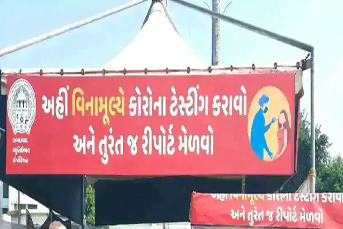આરોગ્ય વિભાગે આપેલી વિગતો પ્રમાણે રાજ્યમાં નવા નોંધાયેલા કેસમાં અમદાવાદ શહેરમાં 291, અમદાવાદ જિલ્લામાં 15, સુરત શહેરમાં 199, સુરત જિલ્લામાં 36, વડોદરા શહેરમાં 133, વડોદરા જિલ્લામાં 41 , રાજકોટ શહેરમાં 111, રાજકોટ જિલ્લામાં 53, ગાંધીનગર શહેરમાં 24, ગાંધીનગર જિલ્લામાં 29, મહેસાણા, ખેડામાં 56-56, જામનગરમાં 45, પંચમહાલમાં 36, પાટણમાં 33 સહિત કુલ 1455 કેસ નોંધાયા છે. (પ્રતિકાત્મક તસવીર) આરોગ્ય વિભાગે આપેલી વિગતો પ્રમાણે રાજ્યમાં નવા નોંધાયેલા કેસમાં અમદાવાદ શહેરમાં 291, અમદાવાદ જિલ્લામાં 15, સુરત શહેરમાં 199, સુરત જિલ્લામાં 36, વડોદરા શહેરમાં 133, વડોદરા જિલ્લામાં 41 , રાજકોટ શહેરમાં 111, રાજકોટ જિલ્લામાં 53, ગાંધીનગર શહેરમાં 24, ગાંધીનગર જિલ્લામાં 29, મહેસાણા, ખેડામાં 56-56, જામનગરમાં 45, પંચમહાલમાં 36, પાટણમાં 33 સહિત કુલ 1455 કેસ નોંધાયા છે. (પ્રતિકાત્મક તસવીર)