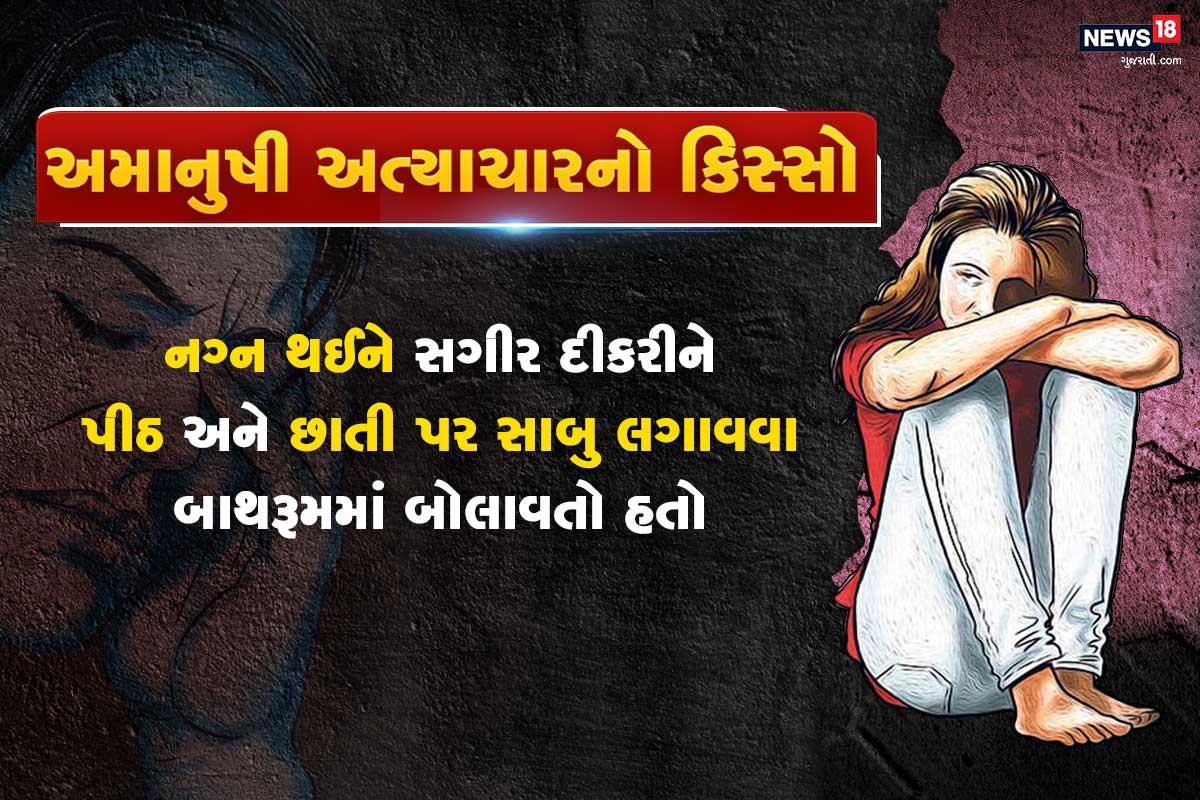 ગોતા વિસ્તારમાં રહેતી મહિલાએ તેના પતિ વિરુદ્ધ ફરિયાદ આપી છે. ફરિયાદમાં કરેલા આક્ષેપ પ્રમાણે મહિલાના લગ્ન 14 વર્ષ પહેલા થયા હતા. લગ્નના સાત દિવસ પછી મહિલાની સોનાની બુટ્ટી ગાયબ થતા પતિએ બુટ્ટી મામલે પૂછતા તે પિયરમાં રહી ગઈ હોવાનું કહ્યું હતું. જે બાદમાં અમદાવાદ જઇને બુટ્ટી લઇ આવવા બાબતે પતિએ મહિલા સાથે બોલાચાલી કરીને ઝધડો કર્યો હતો. ગોતા વિસ્તારમાં રહેતી મહિલાએ તેના પતિ વિરુદ્ધ ફરિયાદ આપી છે. ફરિયાદમાં કરેલા આક્ષેપ પ્રમાણે મહિલાના લગ્ન 14 વર્ષ પહેલા થયા હતા. લગ્નના સાત દિવસ પછી મહિલાની સોનાની બુટ્ટી ગાયબ થતા પતિએ બુટ્ટી મામલે પૂછતા તે પિયરમાં રહી ગઈ હોવાનું કહ્યું હતું. જે બાદમાં અમદાવાદ જઇને બુટ્ટી લઇ આવવા બાબતે પતિએ મહિલા સાથે બોલાચાલી કરીને ઝધડો કર્યો હતો.