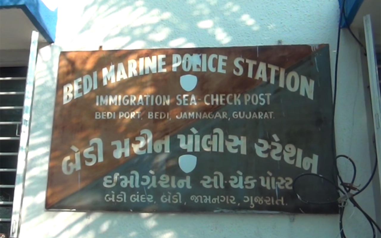 ભારતીય જળ સીમાએથી ઘૂસણખોરી કરવા માટે દુશ્મન દેશો અનેક મનસૂબા સાથે નજર રાખી રહ્યા હોય છે. ગુજરાતના સંવેદનશીલ ગણાતા જામનગરના સૌથી મોટા દરિયાકિનારે 2007થી બેડી મરીન પોલીસ કાર્યરત કરવામાં આવ્યુ છે. જામનગરમાં આર્મી, નેવી અને એરફોર્સની ત્રણેય પાંખો આવેલી છે. જામનગરના દરિયાથી પાકિસ્તાન ખૂબ જ નજીક હોવાથી પાકિસ્તાન કોઈ નાપાક હરકત ન કરે તે માટે અહીં ચાંપતો બંદોબસ્ત ગોઠવવામાં આવ્યો છે. જામનગરના દરિયાકિનારે થતી ગતિવિધિઓ માટે 2007થી કાર્યરત બેડી મરીન પોલીસ સ્ટેશન દ્વારા સતત દરિયાઈ અને આસપાસના ગ્રામ્ય વિસ્તારોમાં પેટ્રોલિંગ કરવામાં આવે છે. ભારતીય જળ સીમાએથી ઘૂસણખોરી કરવા માટે દુશ્મન દેશો અનેક મનસૂબા સાથે નજર રાખી રહ્યા હોય છે. ગુજરાતના સંવેદનશીલ ગણાતા જામનગરના સૌથી મોટા દરિયાકિનારે 2007થી બેડી મરીન પોલીસ કાર્યરત કરવામાં આવ્યુ છે. જામનગરમાં આર્મી, નેવી અને એરફોર્સની ત્રણેય પાંખો આવેલી છે. જામનગરના દરિયાથી પાકિસ્તાન ખૂબ જ નજીક હોવાથી પાકિસ્તાન કોઈ નાપાક હરકત ન કરે તે માટે અહીં ચાંપતો બંદોબસ્ત ગોઠવવામાં આવ્યો છે. જામનગરના દરિયાકિનારે થતી ગતિવિધિઓ માટે 2007થી કાર્યરત બેડી મરીન પોલીસ સ્ટેશન દ્વારા સતત દરિયાઈ અને આસપાસના ગ્રામ્ય વિસ્તારોમાં પેટ્રોલિંગ કરવામાં આવે છે.