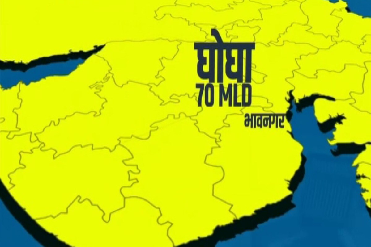 આવો જ એક પ્લાન્ટ જેમાં 7 કરોડ લીટર એટલે કે 70 એમ.એલ.ડી. પામીની ક્ષમતા છે તે ભાવનગરના ઘોઘામાં લાગશે. અહીંયાથી પણ અરબી સમુદ્રની ખાડીના પાણીને મીઠું કરવામાં આવશે જેથી અનેક વિસ્તારોને પીવાનું મીઠું પાણી મળશે. આવો જ એક પ્લાન્ટ જેમાં 7 કરોડ લીટર એટલે કે 70 એમ.એલ.ડી. પામીની ક્ષમતા છે તે ભાવનગરના ઘોઘામાં લાગશે. અહીંયાથી પણ અરબી સમુદ્રની ખાડીના પાણીને મીઠું કરવામાં આવશે જેથી અનેક વિસ્તારોને પીવાનું મીઠું પાણી મળશે.