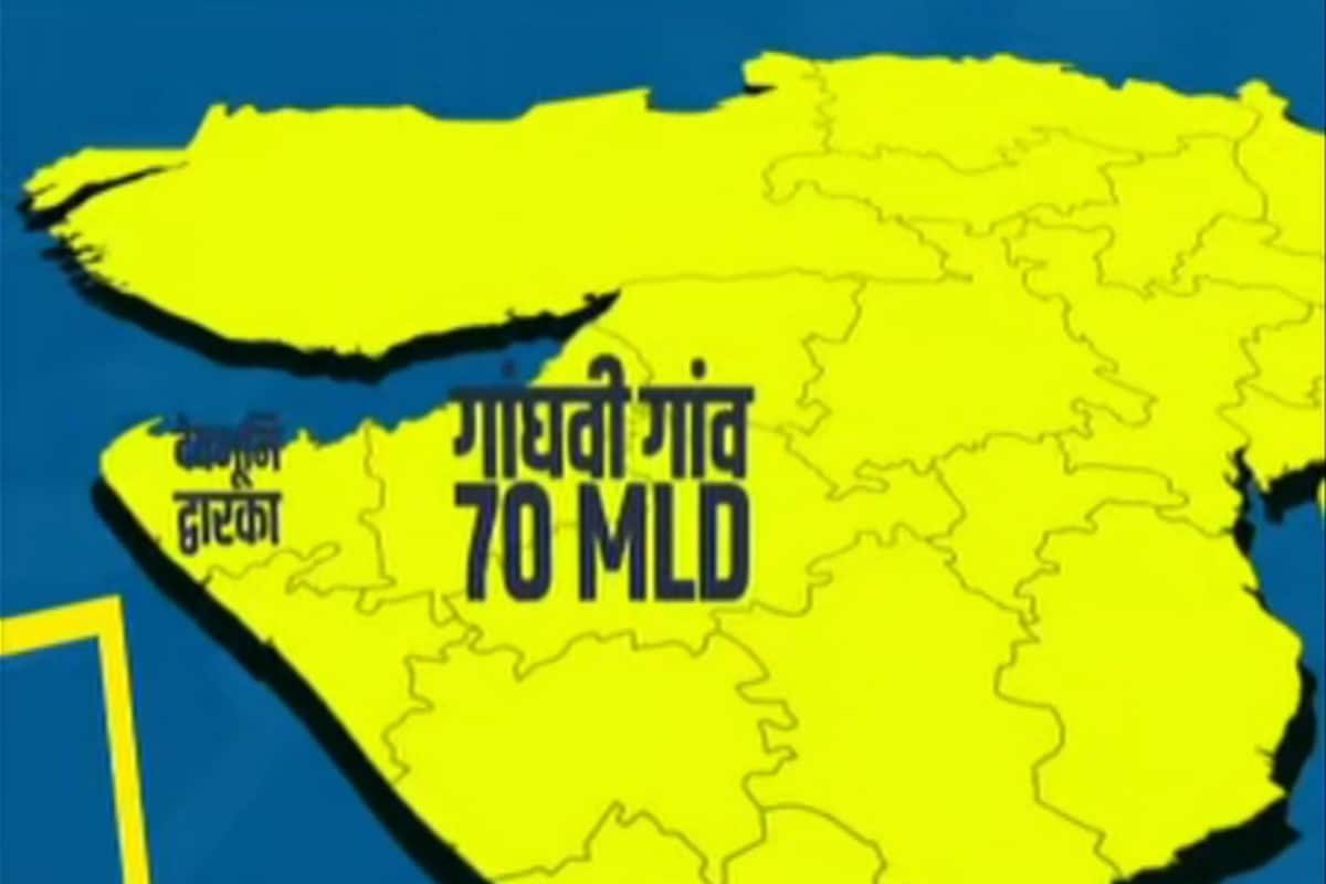 ગુજરાત સરકારના આગોતરા આયોજનના ભાગરૂપે આવો જ એક પ્લાન્ટ દ્વારકાના ગાંધવી ગામે લાગશે. આ પ્લાન્ટની ક્ષમતા 70 એમલ,.એલડી એટલે કે 7 કરોડ લિટર પાણી પ્રતિદિન મીઠું કરવાની ક્ષમતા હશે. આ પ્લાન્ટ રાજ્ય સરકાર દ્વારા લોકભાગીદારીના માધ્યમથી સ્થાપવામાં આવશે. ગુજરાત સરકારના આગોતરા આયોજનના ભાગરૂપે આવો જ એક પ્લાન્ટ દ્વારકાના ગાંધવી ગામે લાગશે. આ પ્લાન્ટની ક્ષમતા 70 એમલ,.એલડી એટલે કે 7 કરોડ લિટર પાણી પ્રતિદિન મીઠું કરવાની ક્ષમતા હશે. આ પ્લાન્ટ રાજ્ય સરકાર દ્વારા લોકભાગીદારીના માધ્યમથી સ્થાપવામાં આવશે.