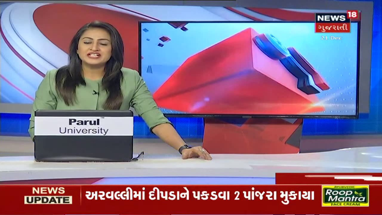 કેન્દ્રીય સ્વાસ્થ્ય મંત્રી હર્ષવર્ધને કહ્યું કોરોના માટે ભારતમાં અન્ય દેશો કરતા સ્થિતિ સાર