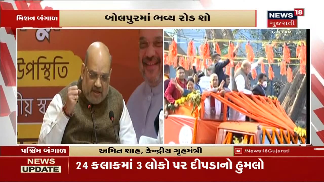 રાજ્યમાં આદમખોર દીપડાનો આતંક | દીપડાને પકડવા વનવિભાગની ટીમ 11 દિવસથી કાર્યરત