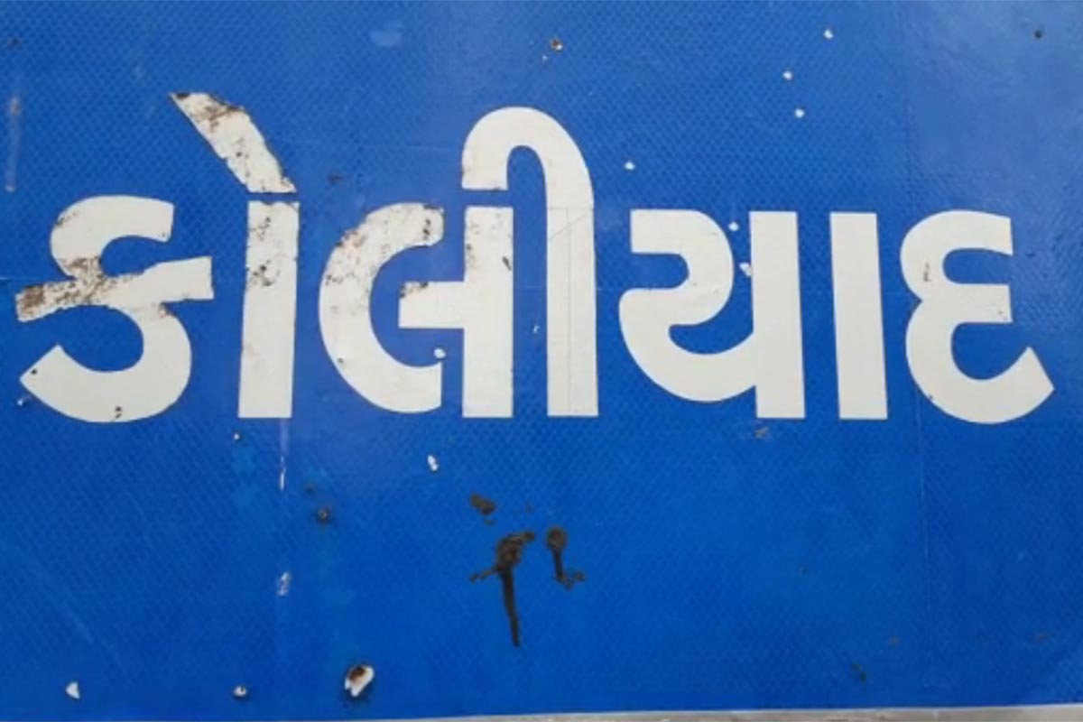 પરિવારે સોશિયલ મીડિયામાં મેસેજ વહેતા કર્યાં હતાં: બાળકો ગુમ થયા બાદ પરિવારે ત્રણેય બાળકોની તસવીરો સાથે સંદેશ સોશિયલ મીડિયા પર વહેતા કર્યાં હતાં. જેમાં લખ્યું હતું કે, "આજરોજ તા. 08/12/2020ના રોજ કોઈના કહ્યા વગર ક્યાંક જતા રહ્યા છે. જે કોઈને પણ આ ફોટા વાળા બાળકો જોવા મળે અથવા કોઈપણ પ્રકારની ભાળ મળે તો નીચે આપેલ મોબાઈલ નંબર પર જાણ કરવા વિનંતી છે." પરિવારે સોશિયલ મીડિયામાં મેસેજ વહેતા કર્યાં હતાં: બાળકો ગુમ થયા બાદ પરિવારે ત્રણેય બાળકોની તસવીરો સાથે સંદેશ સોશિયલ મીડિયા પર વહેતા કર્યાં હતાં. જેમાં લખ્યું હતું કે, "આજરોજ તા. 08/12/2020ના રોજ કોઈના કહ્યા વગર ક્યાંક જતા રહ્યા છે. જે કોઈને પણ આ ફોટા વાળા બાળકો જોવા મળે અથવા કોઈપણ પ્રકારની ભાળ મળે તો નીચે આપેલ મોબાઈલ નંબર પર જાણ કરવા વિનંતી છે."