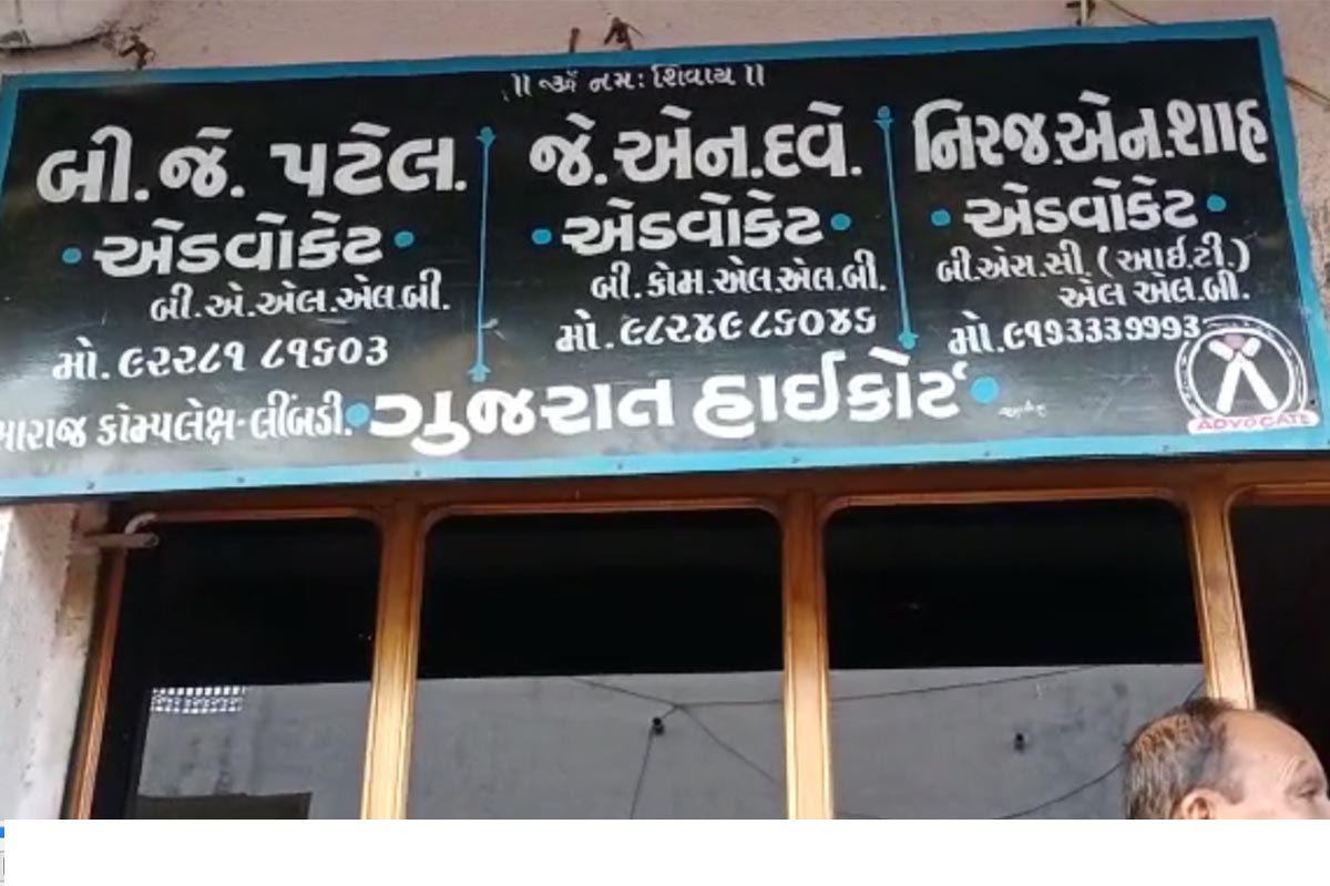 વકીલ જ્યારે પોતાની ઓફિસમાં હાજર હતા ત્યારે યુવક છરી સાથે ધસી આવ્યો હતો અને વકીલ પર મસાલો ઉડાવ્યો હતો. યુવકના આવા કૃત્યથી વકીલ પોતાની આંખો ચોળવા લાગ્યા હતા. આ દરમિયાન યુવકે વકીલને પોતાની પાસે રહેલી છરી હુલાવી દીધી હતી. વકીલ જ્યારે પોતાની ઓફિસમાં હાજર હતા ત્યારે યુવક છરી સાથે ધસી આવ્યો હતો અને વકીલ પર મસાલો ઉડાવ્યો હતો. યુવકના આવા કૃત્યથી વકીલ પોતાની આંખો ચોળવા લાગ્યા હતા. આ દરમિયાન યુવકે વકીલને પોતાની પાસે રહેલી છરી હુલાવી દીધી હતી.