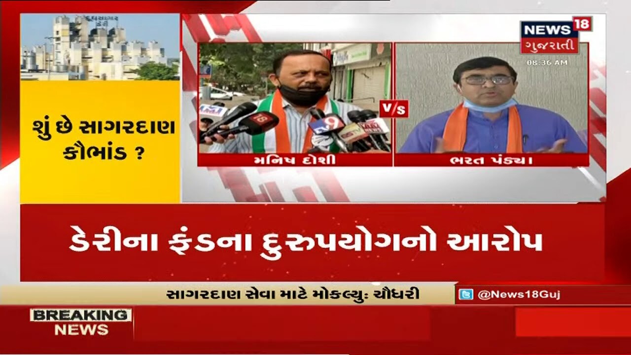 વિપુલ ચૌધરીની ધરપકડથી રાજકારણ ગરમાયું